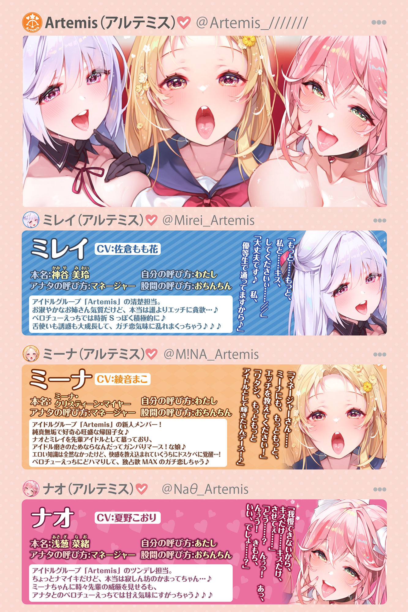 サンプル画像2:【KU100】ベロチュー×アイドル〜キス大好きな三人から密着おねだり！ 純粋無知ロリ帰国子女の新人に連続中出し教育♪〜【りふれぼプレミアムシリーズ】(スタジオりふれぼ) [d_244824]