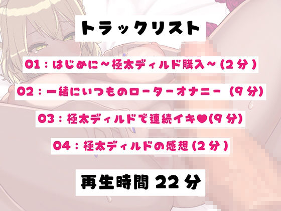 サンプル画像1:【オナニー実演】新人声優:夢咲めぇのガン反り極太ディルドで連続イキオナニー(シラコロニー) [d_244846]