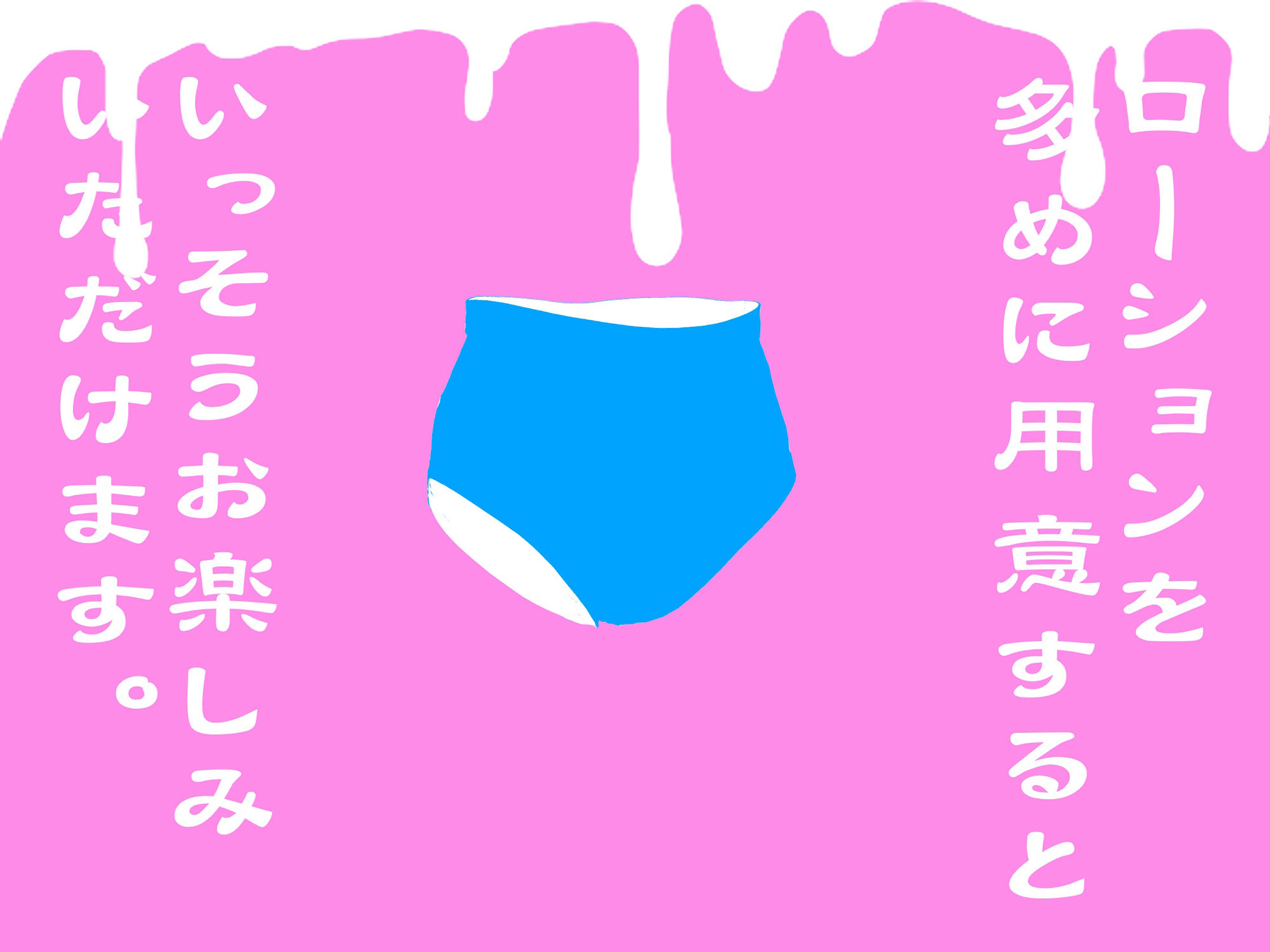 サンプル画像2:熱闘フタナリ陸上部 ヌメってドピュってオナニー勝負(紺色委員長) [d_244848]