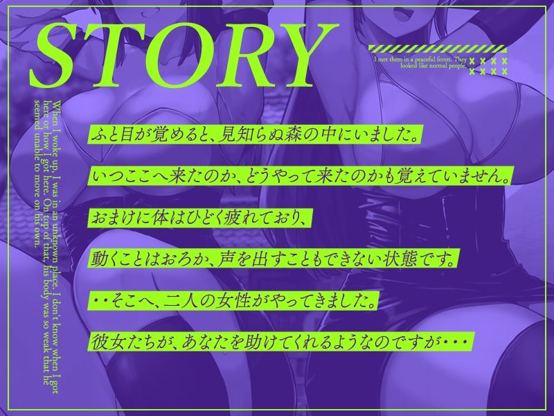 サンプル画像1:オトコがいない世界【KU100】(Hello，Sound！！) [d_245038]