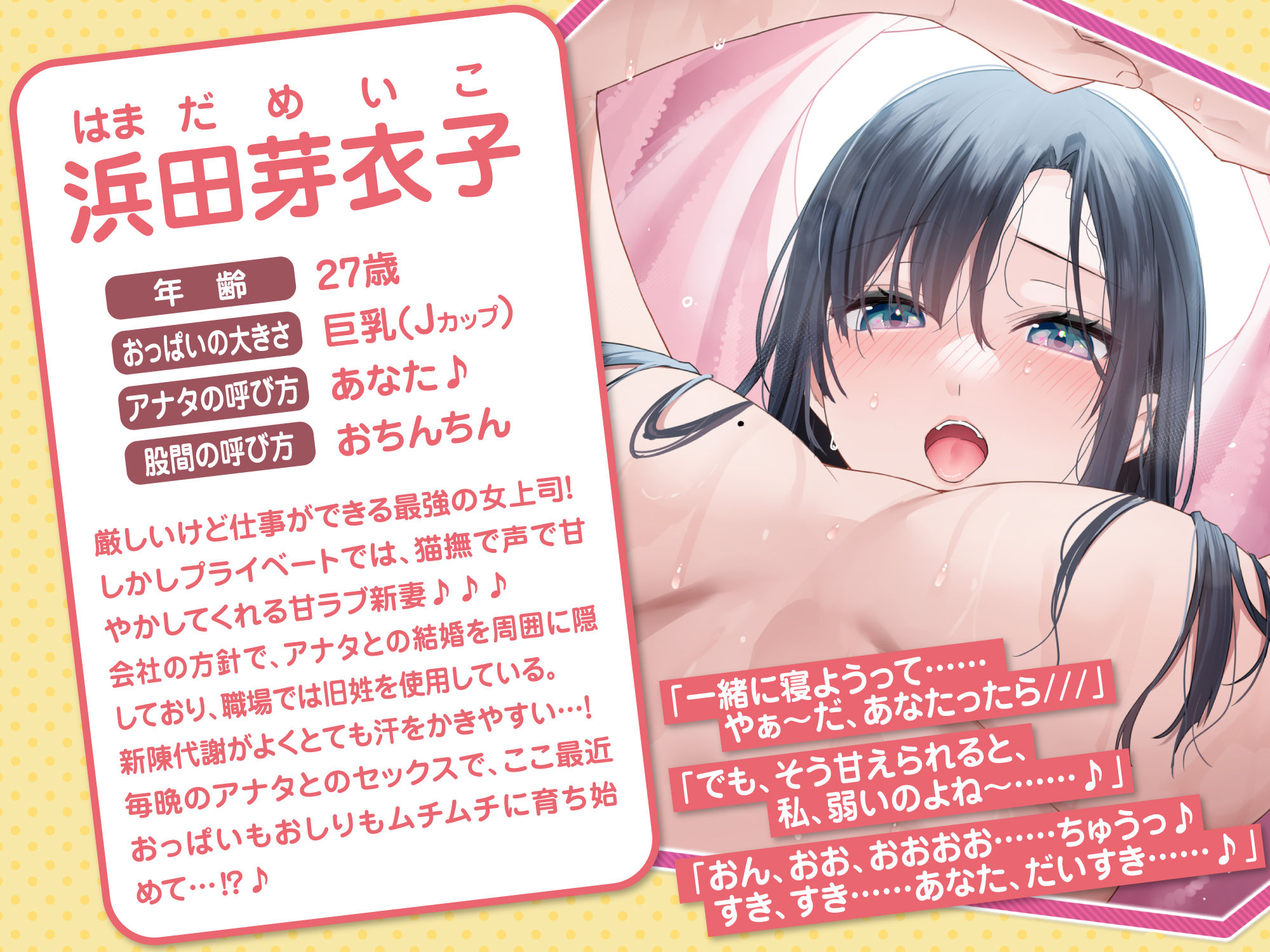 サンプル画像2:【KU100】ノーブラ汗っかき新妻上司と寝袋に潜ってにゅるあま抱っこのイチャらぶ安眠♪〜密閉空間の0距離喘ぎでずぅーっと丸呑み！〜(スタジオりふれぼ) [d_245093]