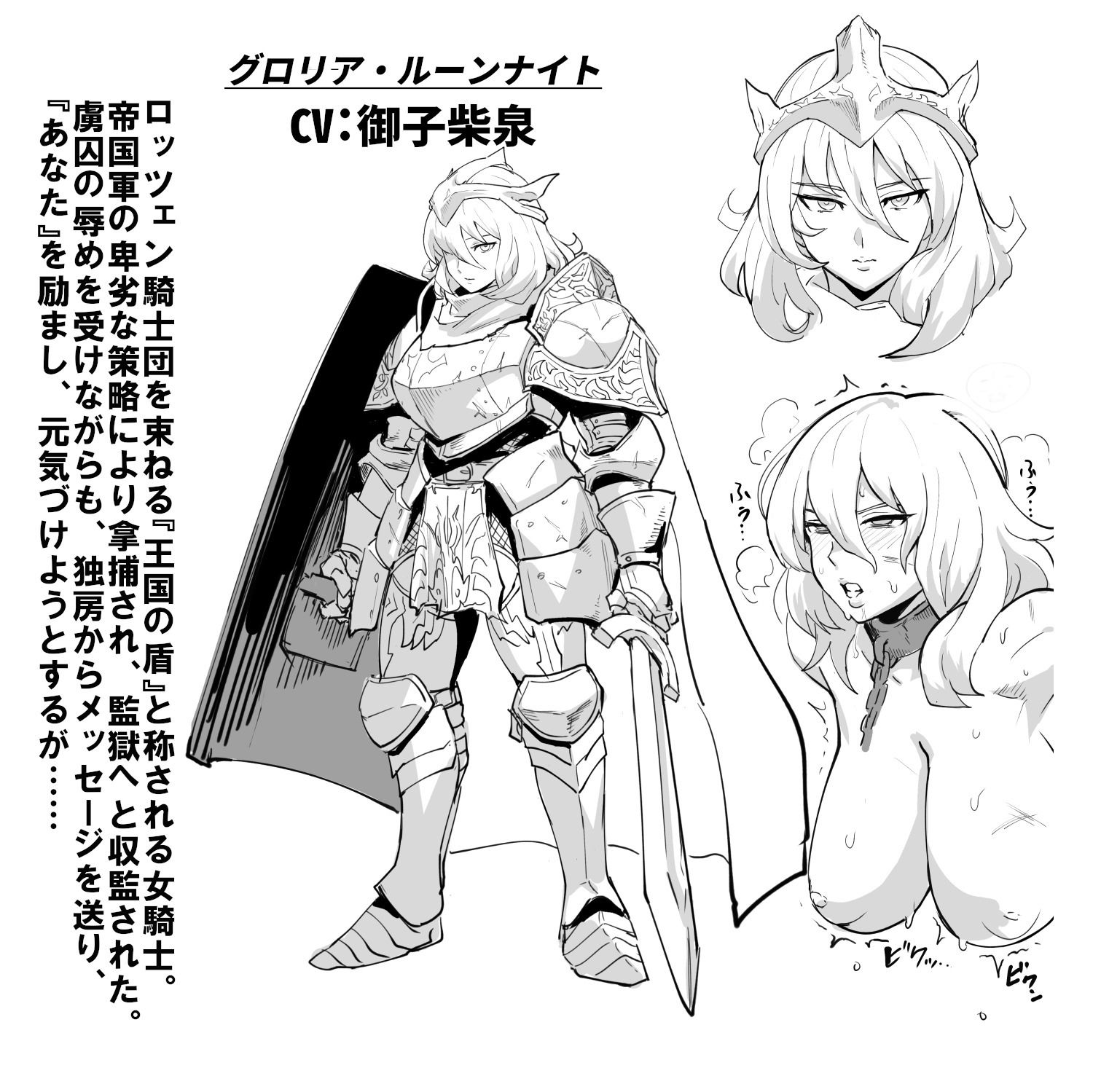 サンプル画像3:監獄より響くオホ声 〜囚われの女騎士がロリっ娘拷問官に屈服するまで〜(天源高野) [d_245179]