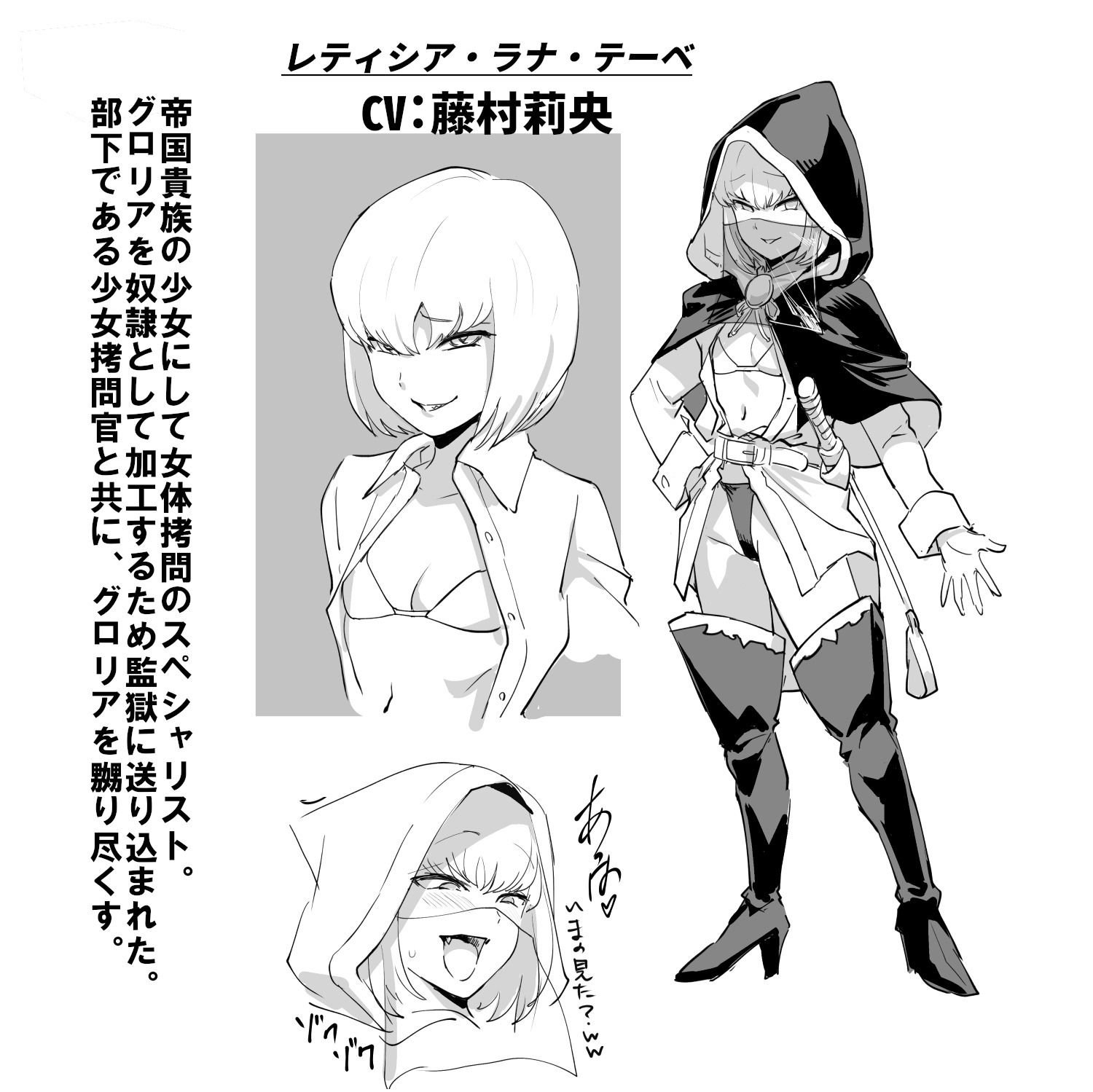 サンプル画像4:監獄より響くオホ声 〜囚われの女騎士がロリっ娘拷問官に屈服するまで〜(天源高野) [d_245179]