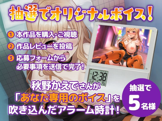 サンプル画像2:ハロウィン逆ナンパ 〜渋谷にいた生意気コスビッチに中出し輪●S●X〜【生ハメ、トイレSEX動画付き】(りんご★まし〜ん) [d_245214]