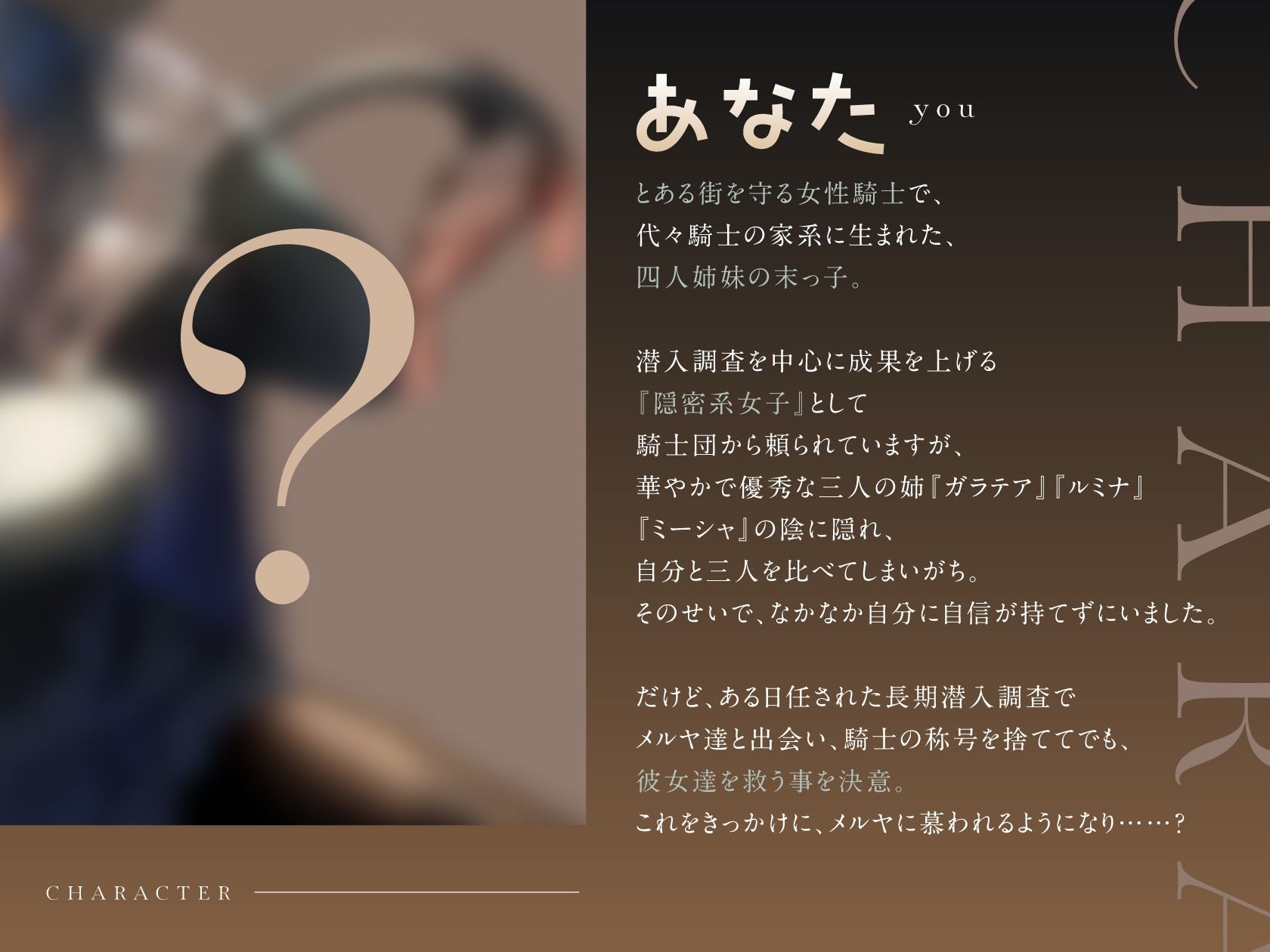 サンプル画像5:メルヤのしゅじん 〜あなたを全肯定する、清楚でえっちなサキュバスナースちゃんに、あまあま犯●れ看護生活しちゃう百合音声〜(プルシアン ブルー) [d_245355]