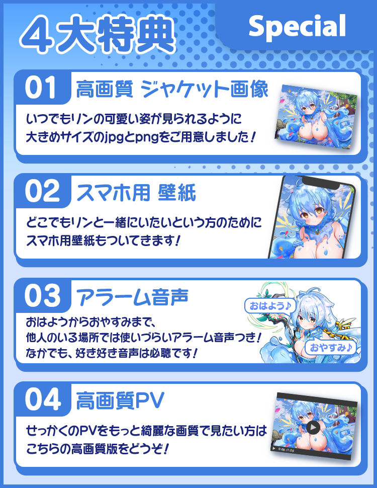 サンプル画像5:モンスター娘TD ASMR リン編 〜スライム娘に愛されすぎて ぬるぬる ぐちょぐちょ になる話〜(くまさんズ) [d_245441]