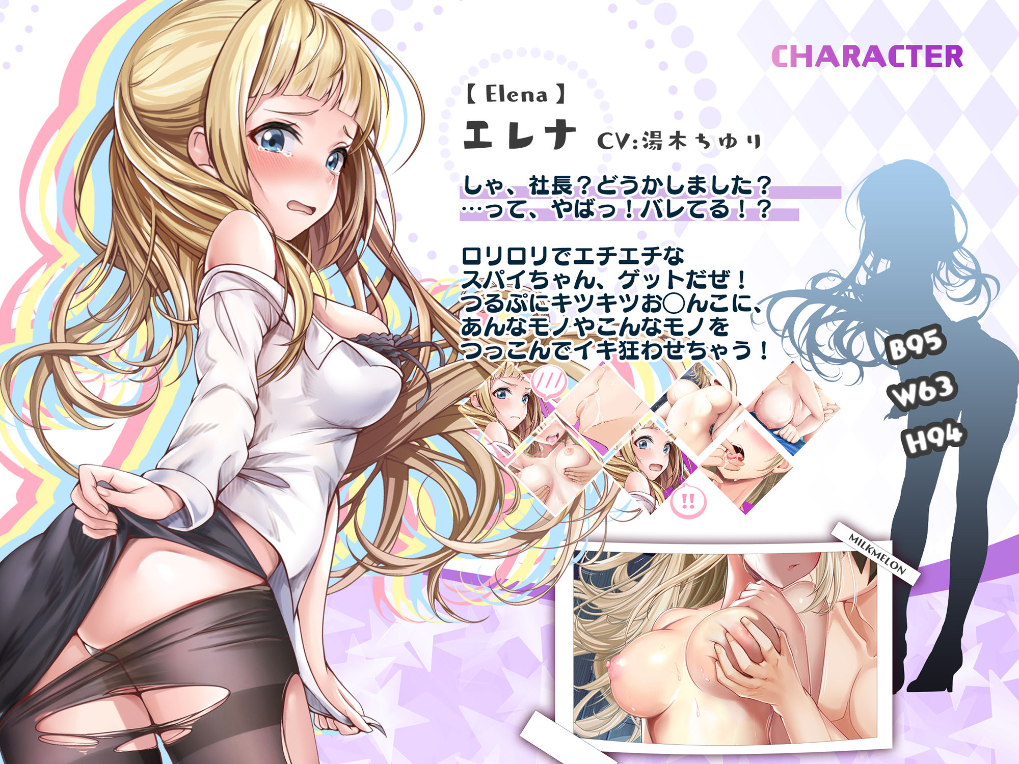 サンプル画像3:【FANZA限定人気パック】巨乳の女スパイを捕まえたのでこれからいろいろ挿入してみようと思います(みるくめろん) [d_245553]