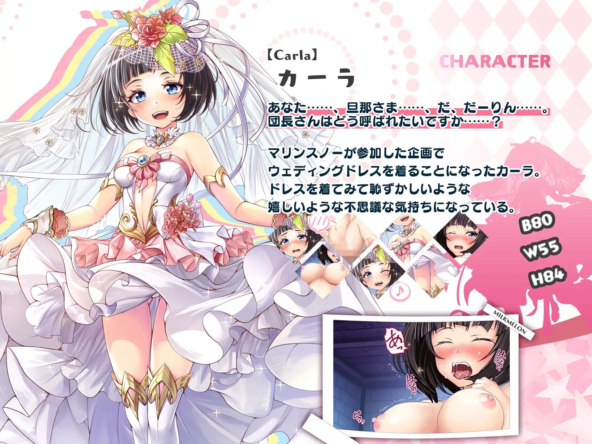 サンプル画像3:清楚なお嫁さんだけど夜は随分と積極的なようでした(みるくめろん) [d_245558]