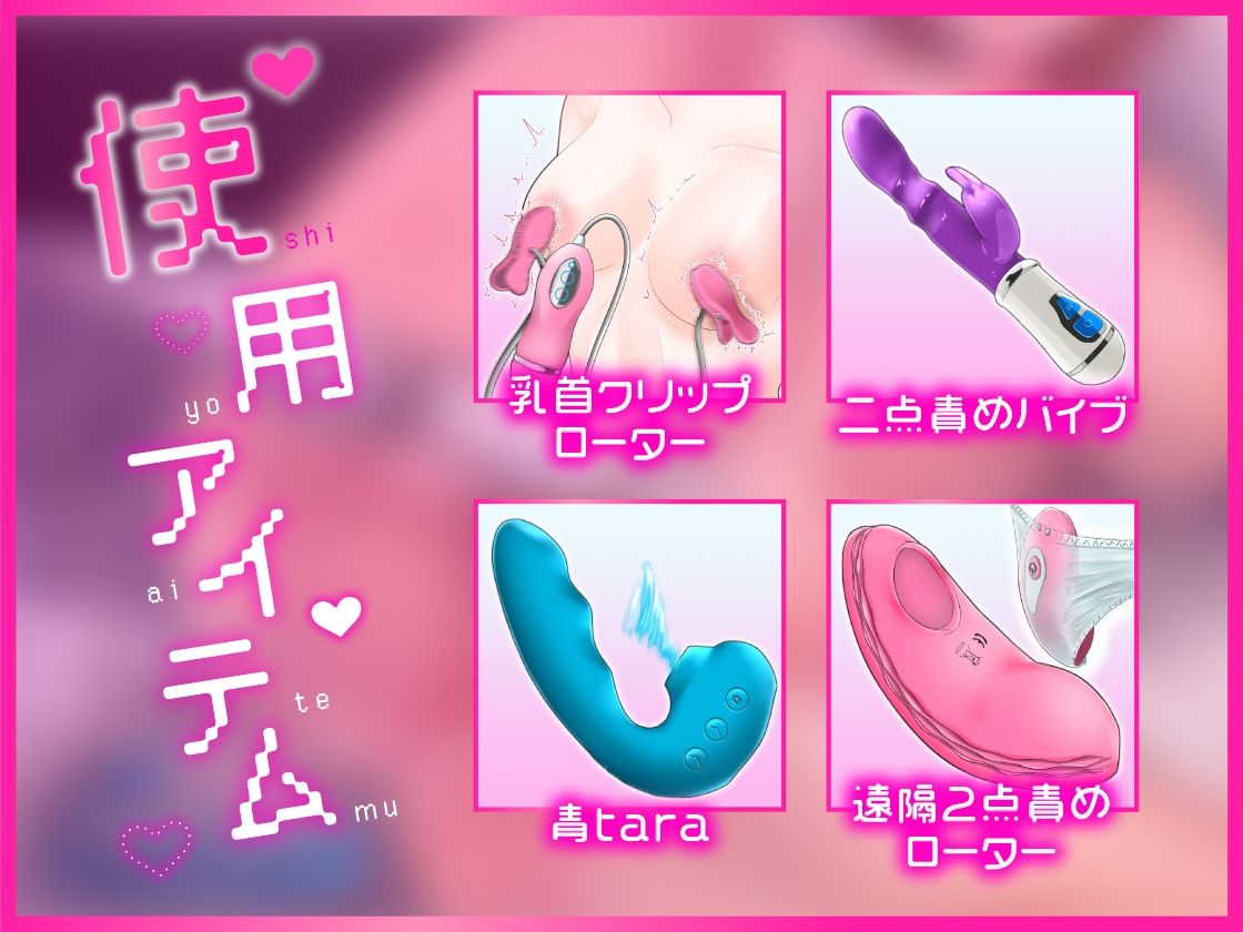 サンプル画像4:【ガチ実演】魔改造電マでボクッ娘ぶっ壊れ★テンガエッグを裏返して電マに装着した謎アイテムで怒涛のアクメ連発！？肉便器にしてください♪ザコまんこイキましゅ〜ッ！！(DragonMango) [d_245802]