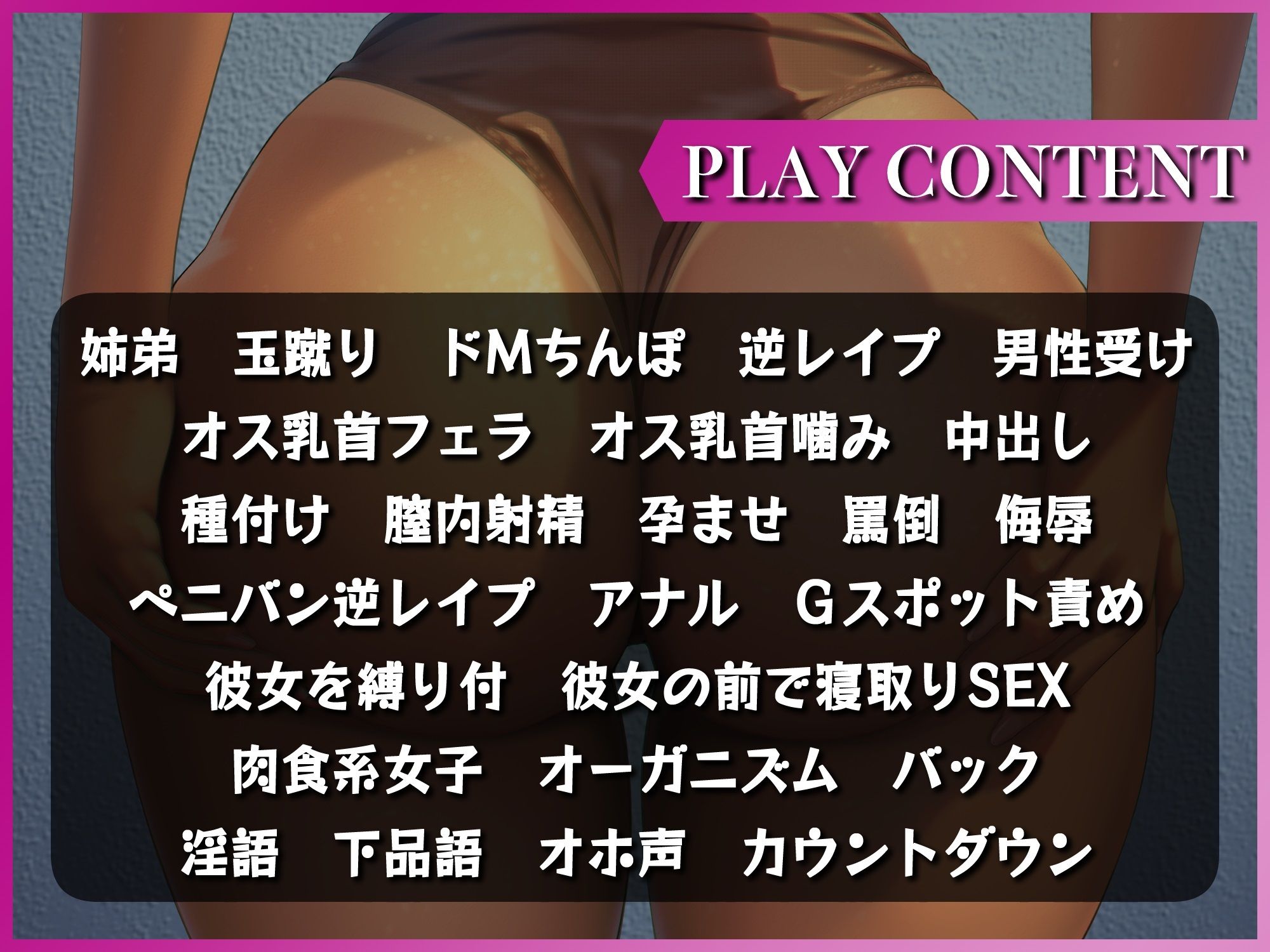 サンプル画像4:ドMち〇ぽに強●子作り逆●●プする人妻姉ちゃん(ドM騎士団) [d_245803]