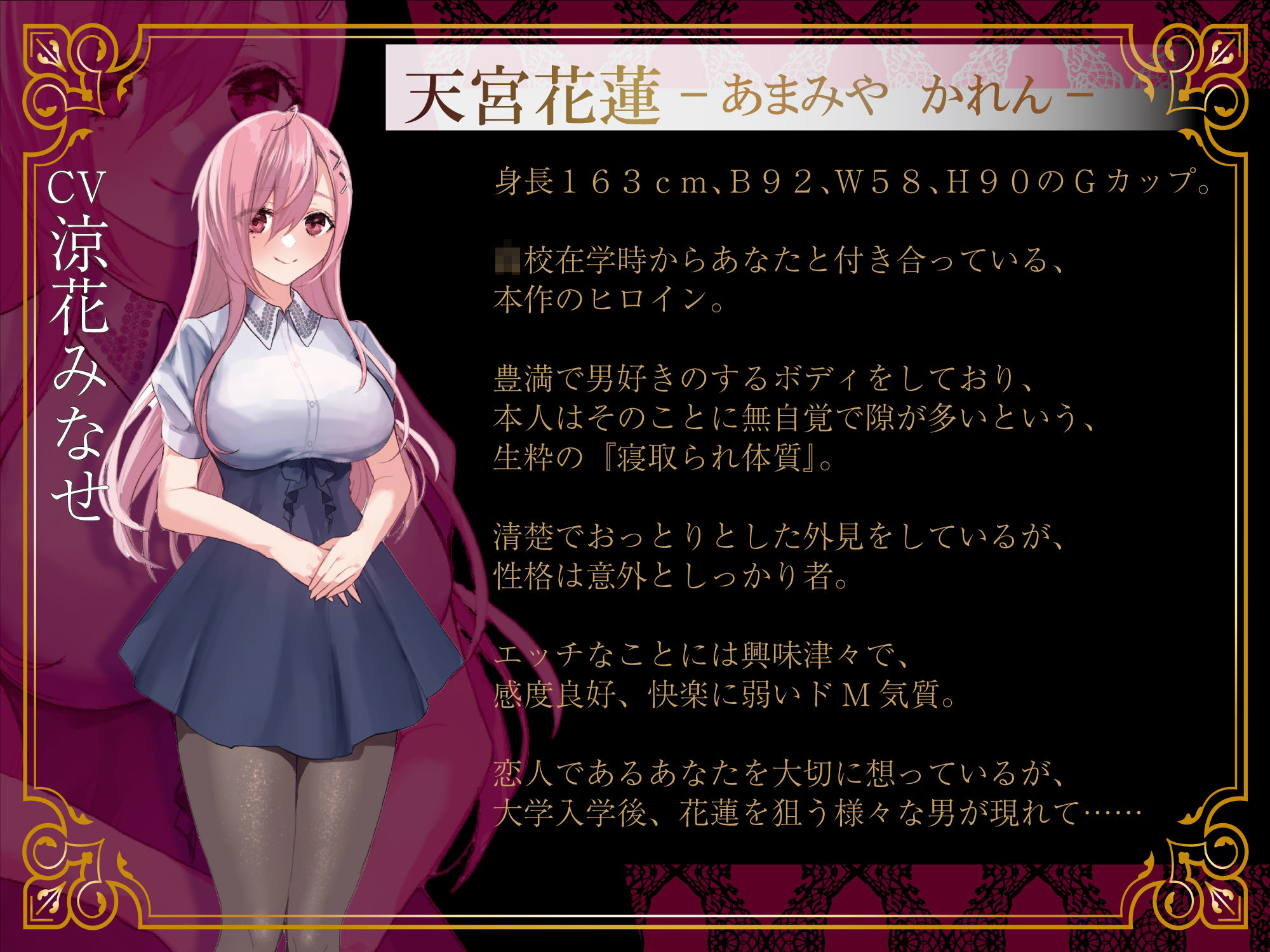 サンプル画像3:【超ボリューム約6時間】最愛のJD彼女は何度でも寝取られる(レッドキャビア) [d_245853]