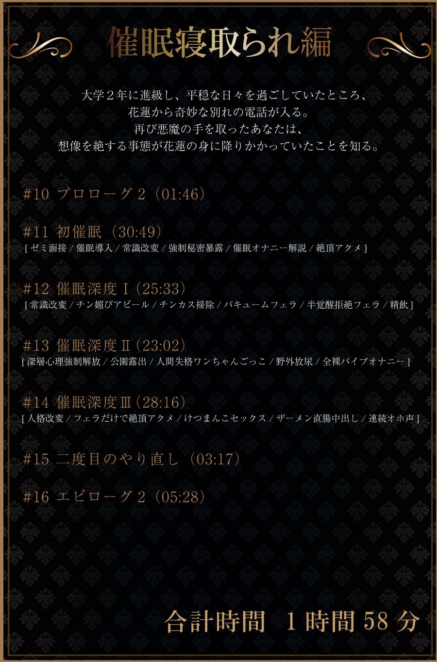 サンプル画像6:【超ボリューム約6時間】最愛のJD彼女は何度でも寝取られる(レッドキャビア) [d_245853]