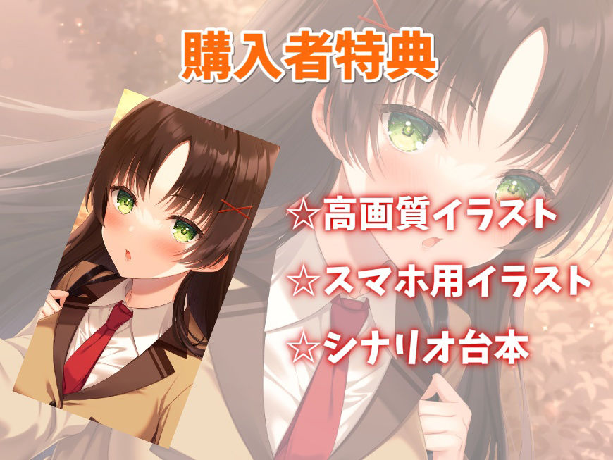 サンプル画像4:マウントを取りたがる後輩カノジョと甘々えっち-手くらいなら繋いであげてもいいですよ【バイノーラル】(幸福少女) [d_246101]