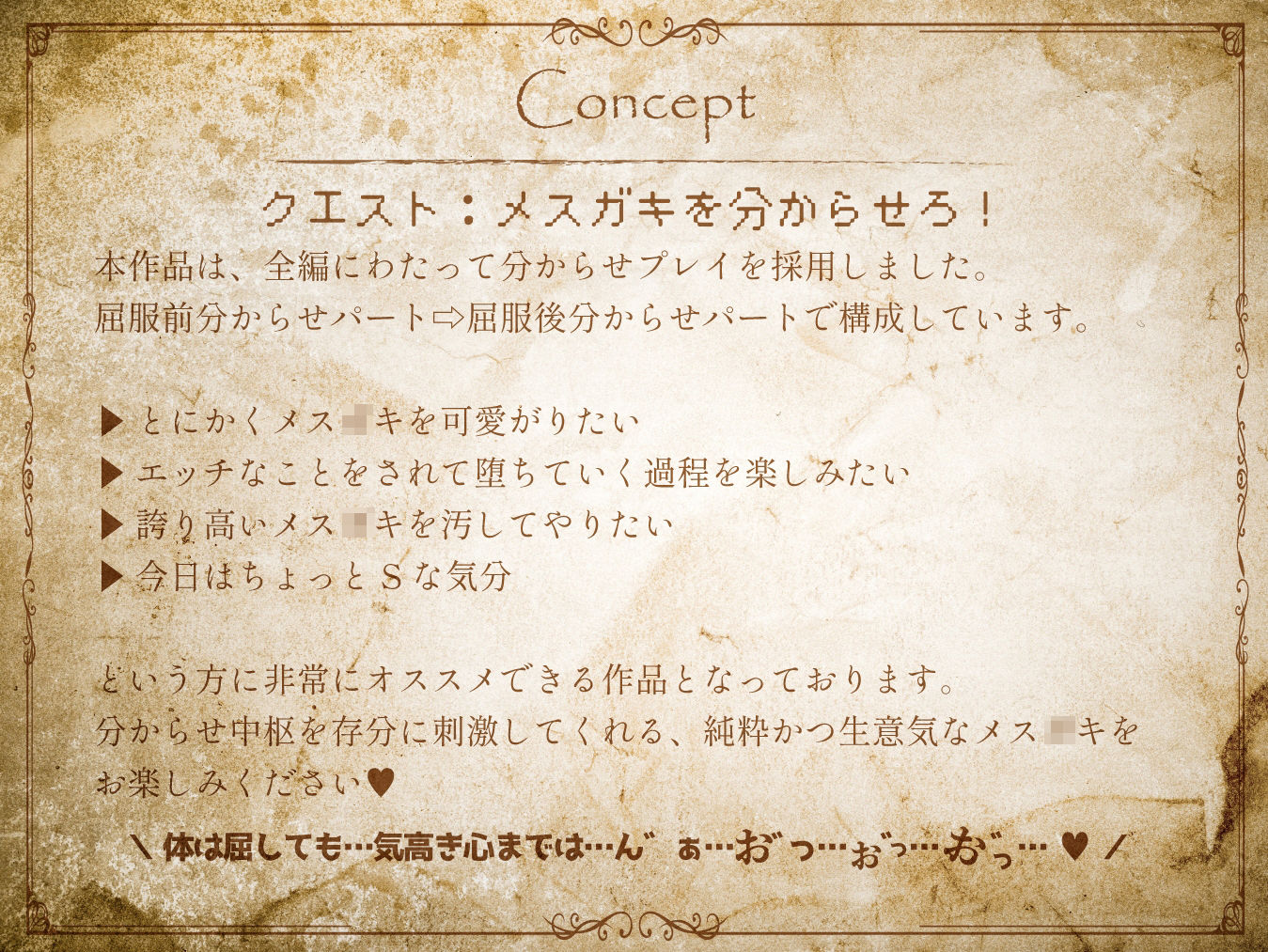 サンプル画像3:【最大感度3000倍！！】ドスケベ淫紋調教！生意気メス○キ姫騎士エルフお◯んこ分からせ【ロリオ゛ホ声】CV:兎月りりむ。(CV：兎月りりむ。) [d_246105]