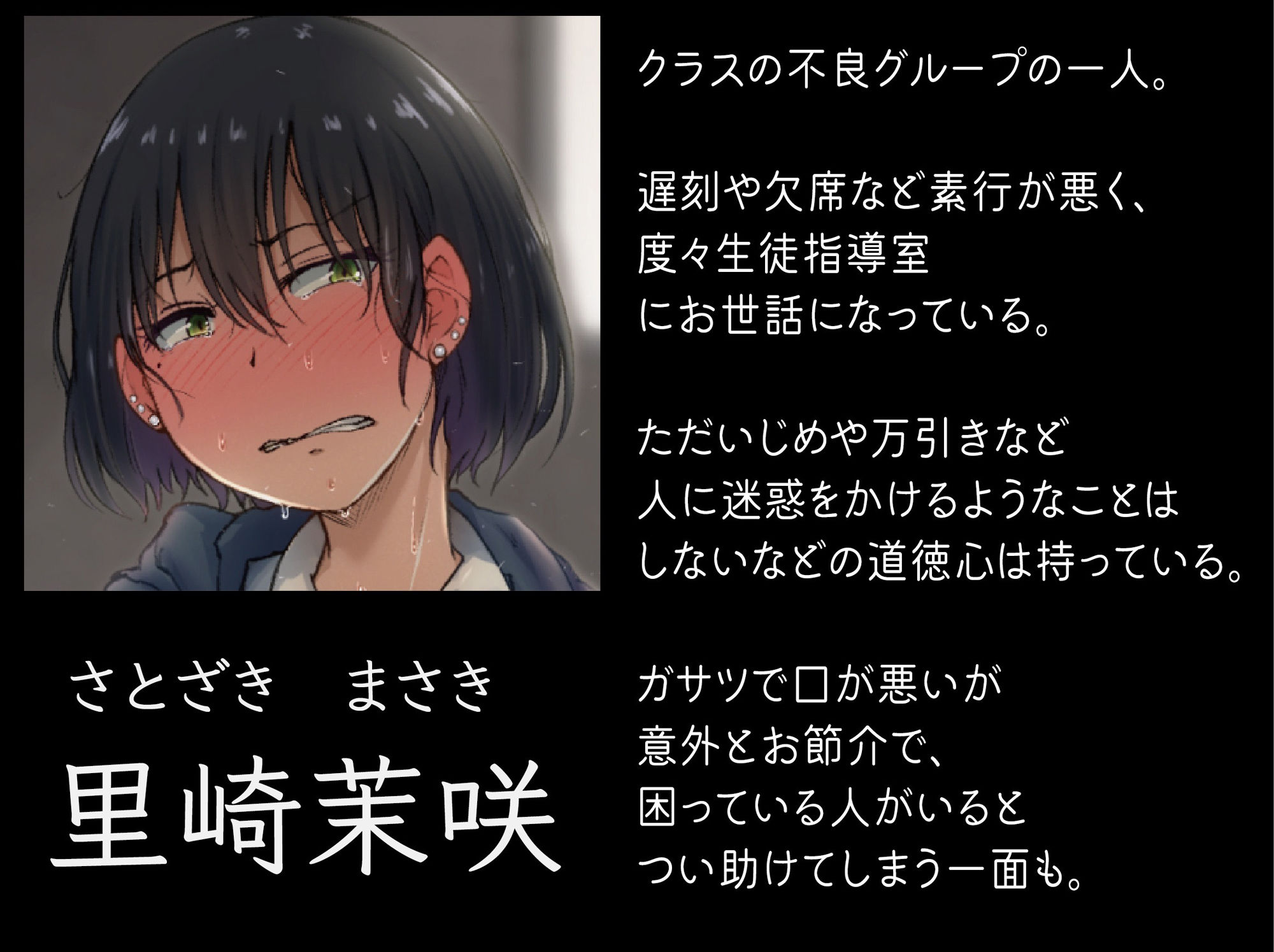 サンプル画像1:絶体絶命…体育倉庫に閉じ込められ下痢便を漏らした女子校生(お漏らしふぇち部) [d_246203]