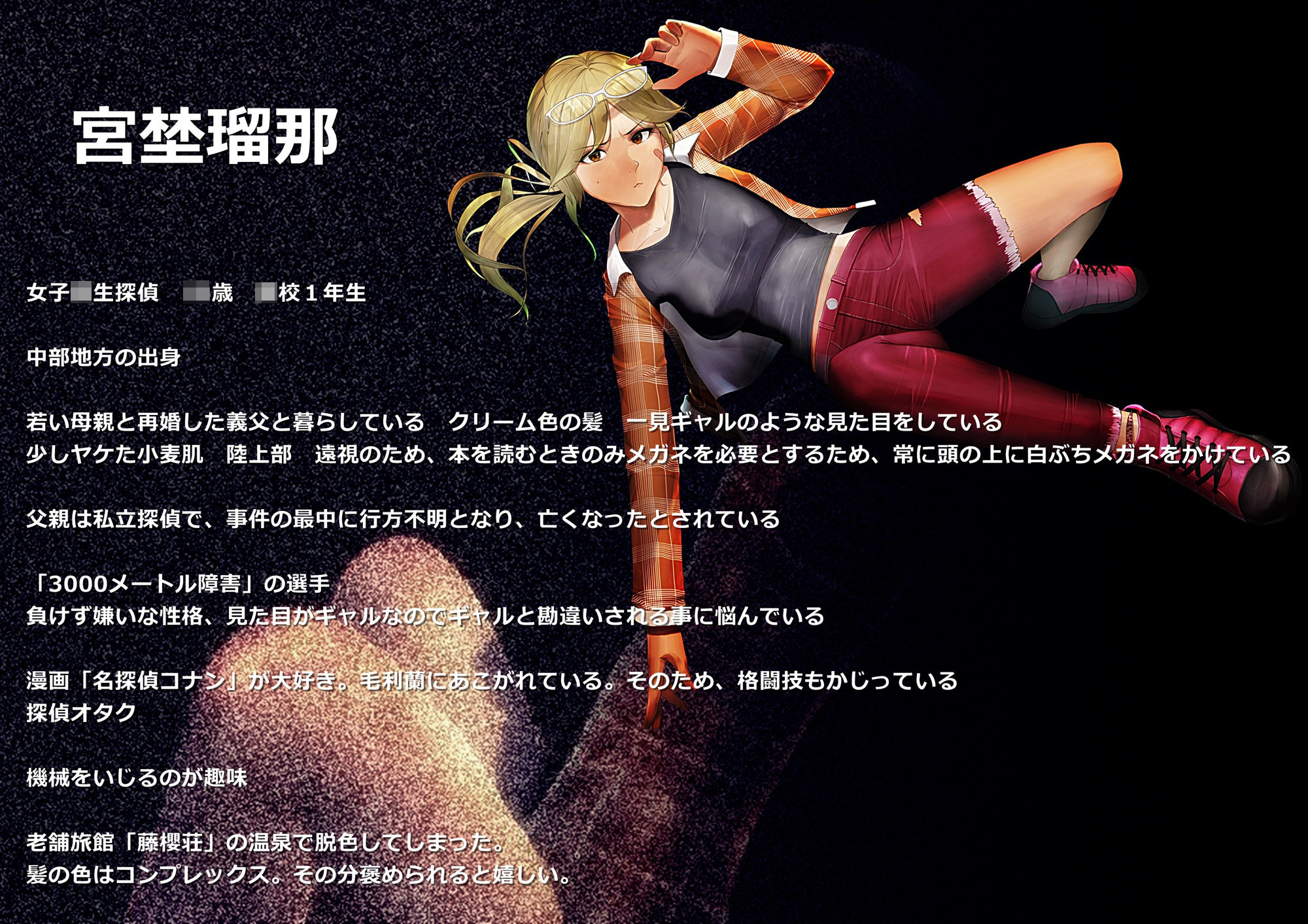 サンプル画像2:【フェラ＆唾液イジメ多数】『孤独ナタタカイ』苦痛と汚辱に蝕まれた女子校生探偵 《UNescapism heroine》 CASE:宮埜瑠那【ドラマCD】(【BLUE Clover PROJECT】) [d_246259]