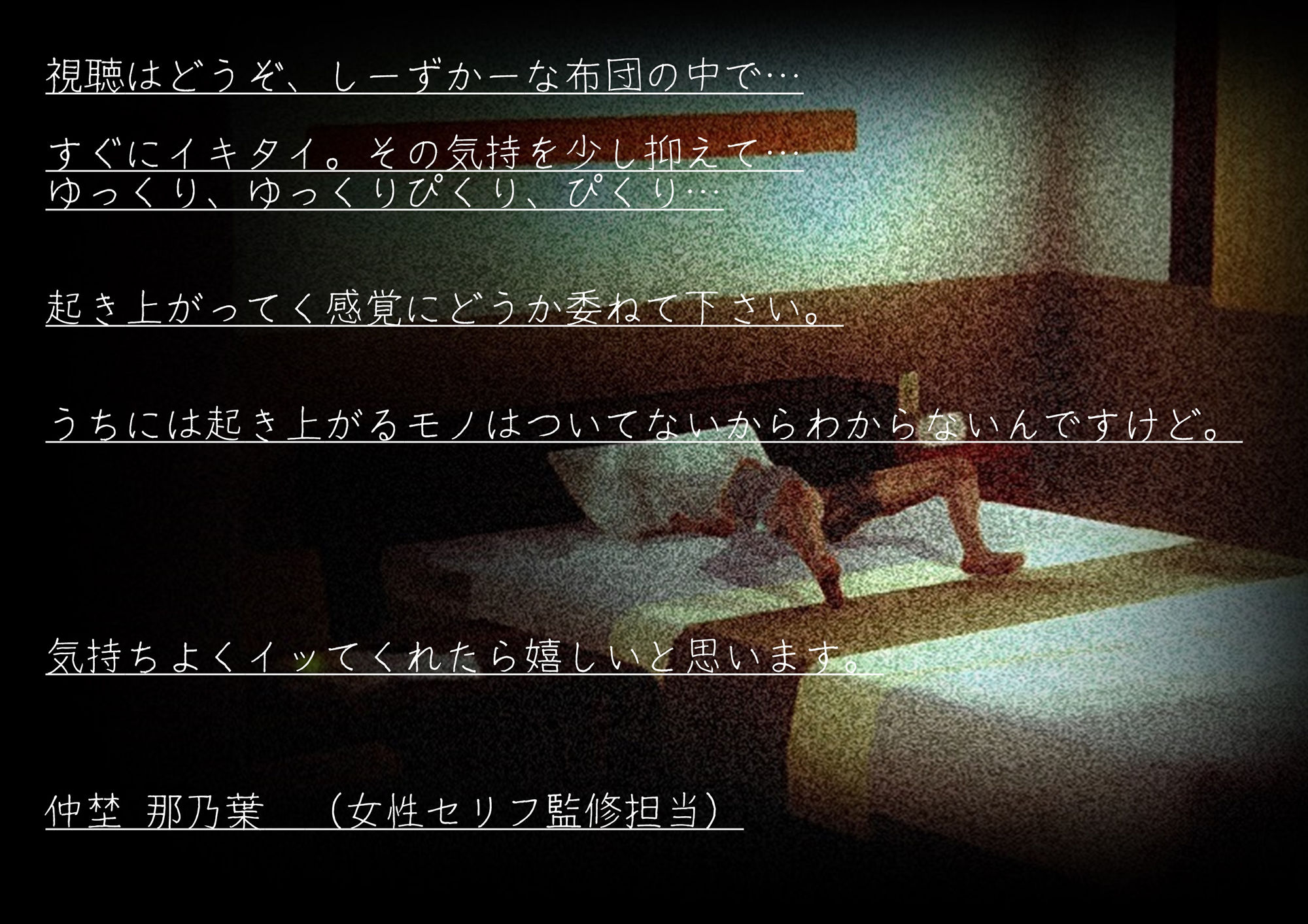 サンプル画像5:【フェラ＆唾液イジメ多数】『孤独ナタタカイ』苦痛と汚辱に蝕まれた女子校生探偵 《UNescapism heroine》 CASE:宮埜瑠那【ドラマCD】(【BLUE Clover PROJECT】) [d_246259]