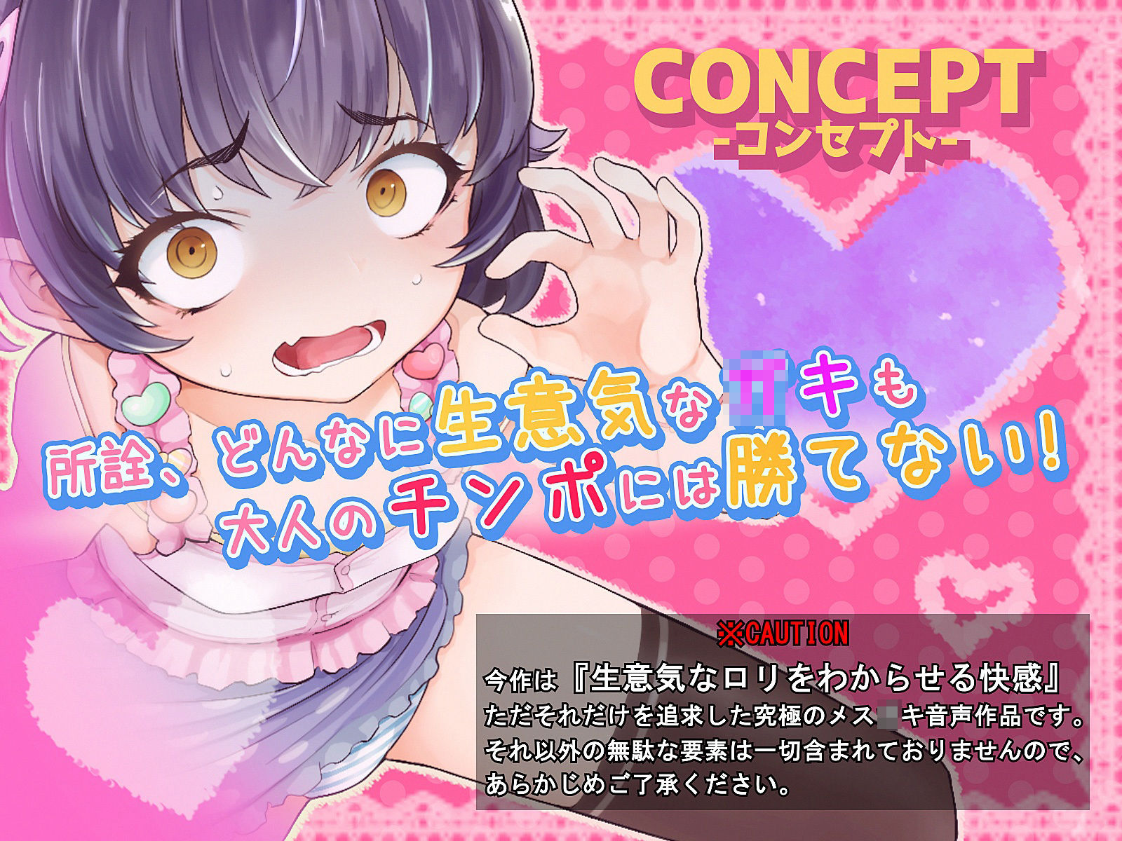 サンプル画像2:【オホ声】クソ生意気なメス○キを公衆トイレでわからせレ●プ(ふぁんしー探偵団) [d_246294]