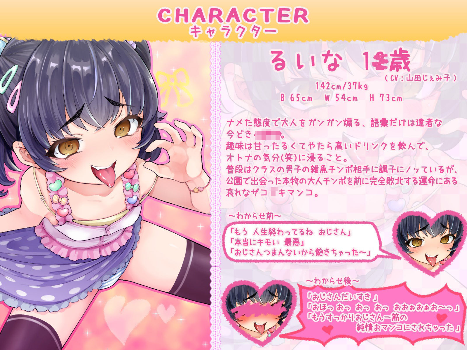 サンプル画像3:【オホ声】クソ生意気なメス○キを公衆トイレでわからせレ●プ(ふぁんしー探偵団) [d_246294]