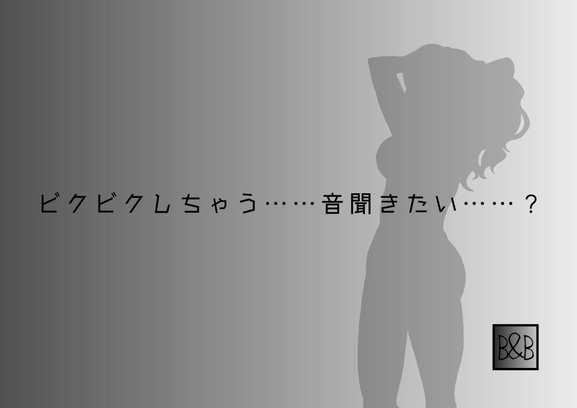 サンプル画像2:【オナニー実演】中島亜美、実演デビュー〜音楽活動をしている金髪ショート大学生の愛液ぐちゅぐちゅおまんこオナニー〜(ぶらっく＆ぼっくす) [d_246382]