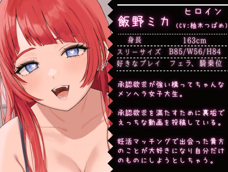 サンプル画像1:裏垢メンヘラ女子に死ぬほど愛されて監禁調教強●孕ませ交尾されちゃうお話(Arche-Type) [d_246826]