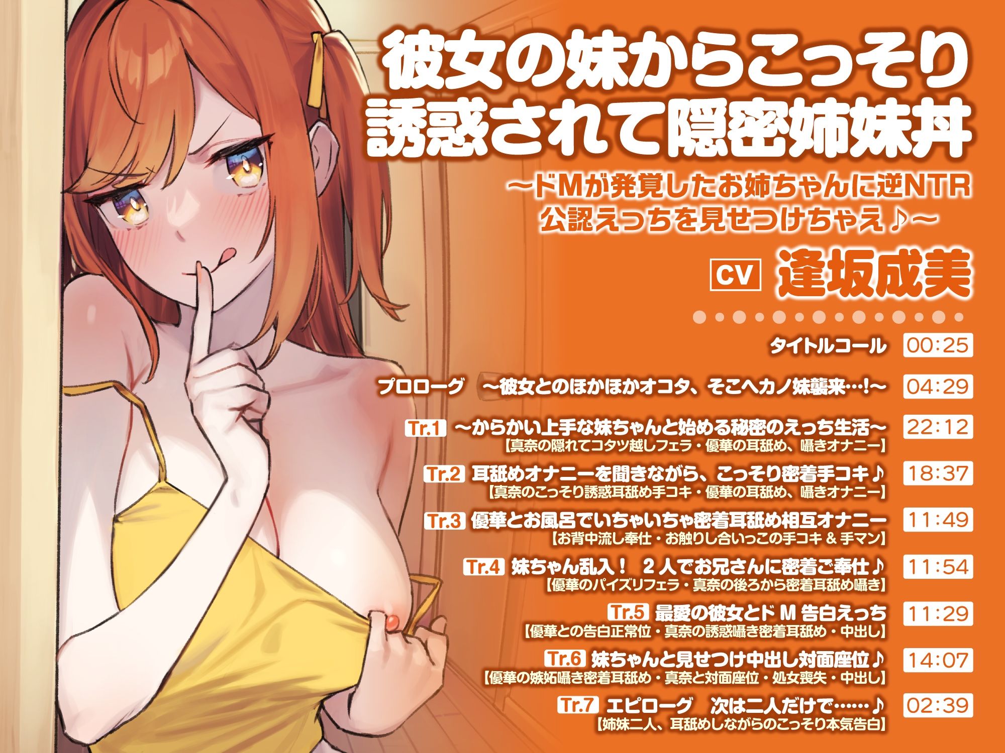 サンプル画像4:【特大ボリュームたっぷり5時間！】みんなに内緒でこっそりえっち！ ドキドキ隠密、嬉し恥ずかし4ヒロイン詰め合わせ〜【KU100】【総集編】(スタジオりふれぼ) [d_246856]