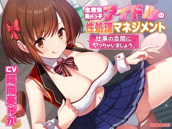 サンプル画像6:【特大ボリュームたっぷり5時間！】みんなに内緒でこっそりえっち！ ドキドキ隠密、嬉し恥ずかし4ヒロイン詰め合わせ〜【KU100】【総集編】(スタジオりふれぼ) [d_246856]