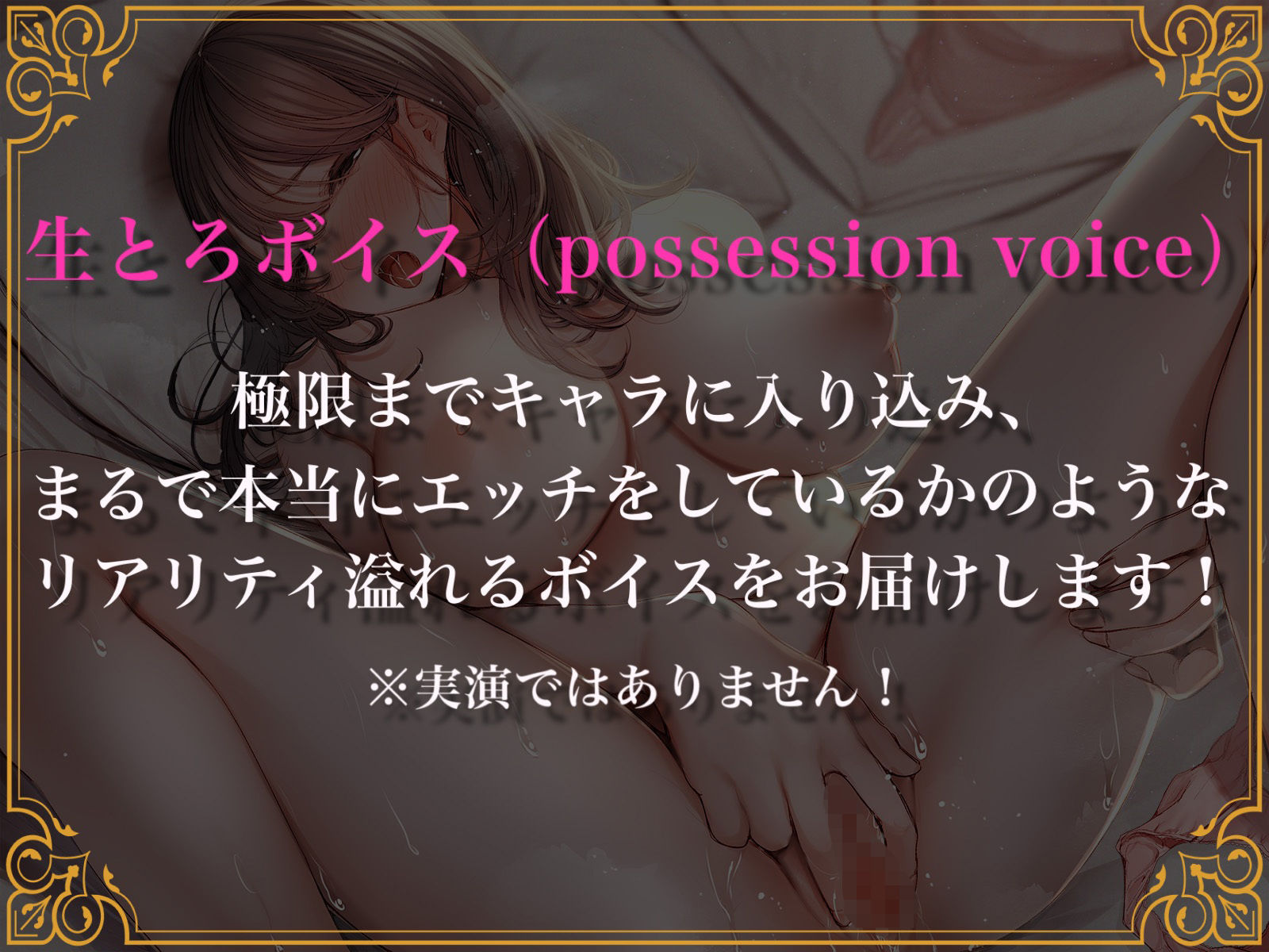 サンプル画像2:【リアル重視生とろボイス】性的倒錯〜うさぎ系嫁とのパコパコデイズ★〜(ニジイロサクラ) [d_246925]