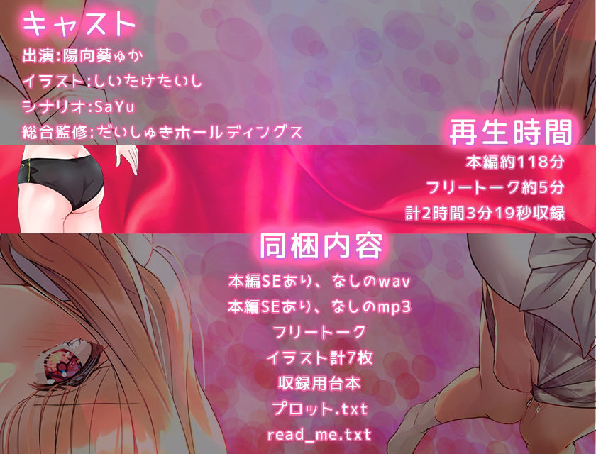 サンプル画像6:ツンデレ幼馴染の育て方 〜ツンデレ幼馴染の’沙紀’と’俺くん’のじれったいラブラブえっちなボイスドラマ〜(だいしゅきホールディングス) [d_247055]