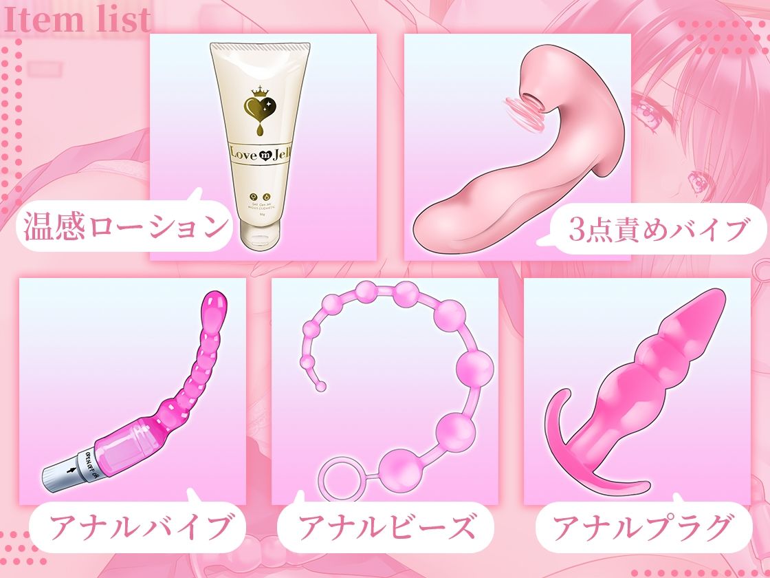 サンプル画像3:【ガチ実演】アナル処女卒業★国宝級ロリカワ裏垢女子のアナル初体験いただきました♪初めてなのにそんなことまでチャレンジしちゃっていいの！？(DragonMango) [d_247128]