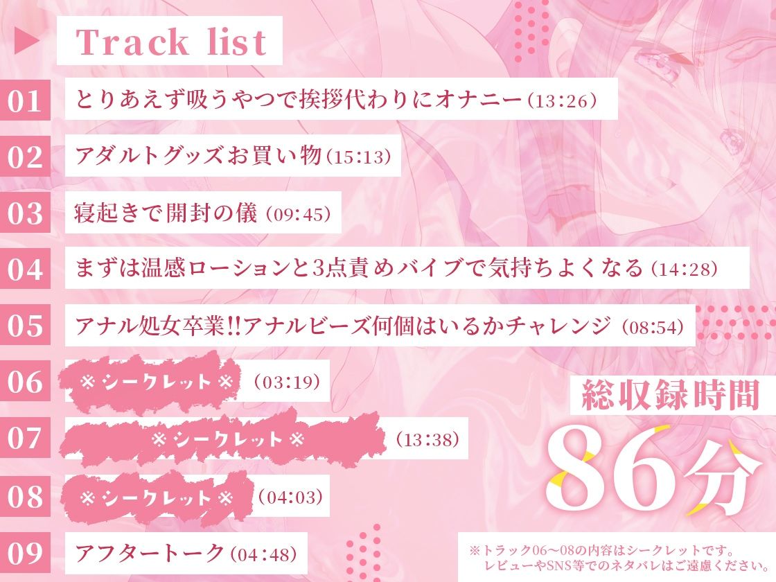 サンプル画像4:【ガチ実演】アナル処女卒業★国宝級ロリカワ裏垢女子のアナル初体験いただきました♪初めてなのにそんなことまでチャレンジしちゃっていいの！？(DragonMango) [d_247128]