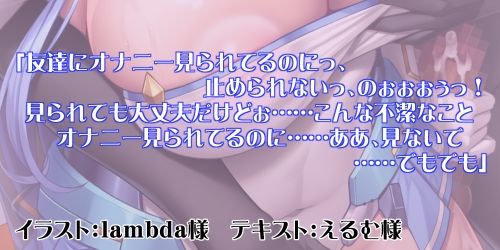 サンプル画像2:元変身ヒロインを呼び出せるデリヘルアプリ‐潔癖症ヒロインをどこでもおまんこ嬢に変態調教‐(ドダメ屋さん) [d_247316]