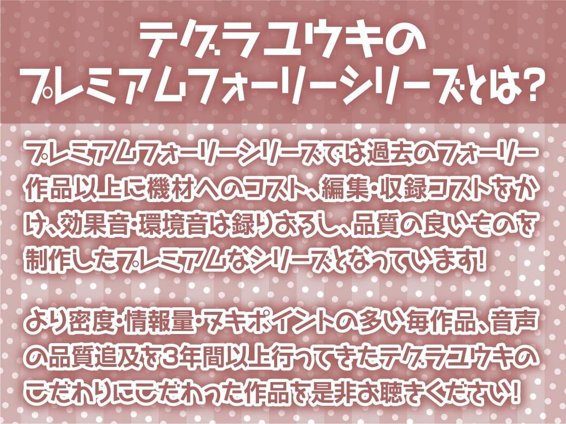 サンプル画像2:オナサポダークエルフ〜本番禁止の冷徹ダークエルフと搾精オナニーサポート〜【フォーリーサウンド】(テグラユウキ) [d_247364]