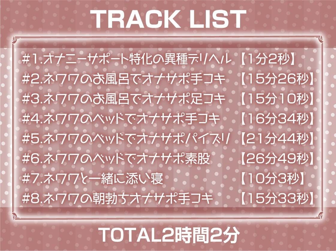 サンプル画像6:オナサポダークエルフ〜本番禁止の冷徹ダークエルフと搾精オナニーサポート〜【フォーリーサウンド】(テグラユウキ) [d_247364]