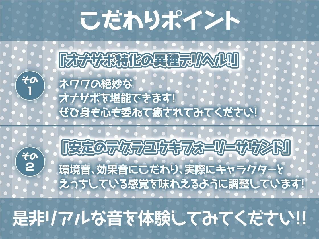 オナサポダークエルフ〜本番禁止の冷徹ダークエルフと搾精オナニーサポート〜【フォーリーサウンド】