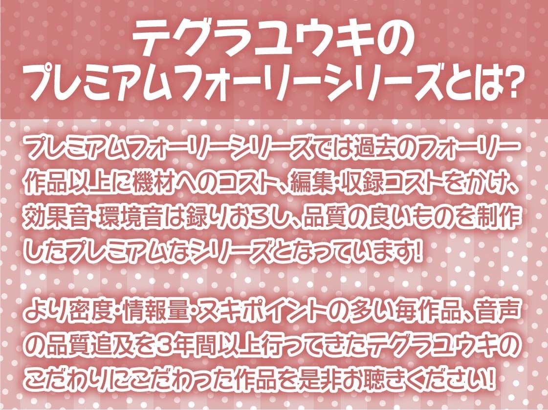 サンプル画像2:ママJKと暮らす甘やかしでちゅまちゅ甘々性活【フォーリーサウンド】(テグラユウキ) [d_247366]