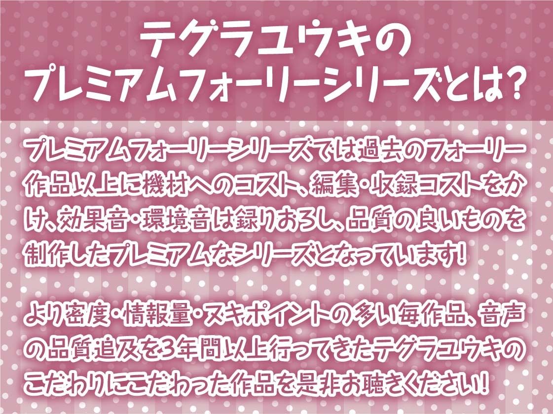 サンプル画像2:委員長サキュバスの風紀を乱す搾精活動！【フォーリーサウンド】(テグラユウキ) [d_247368]