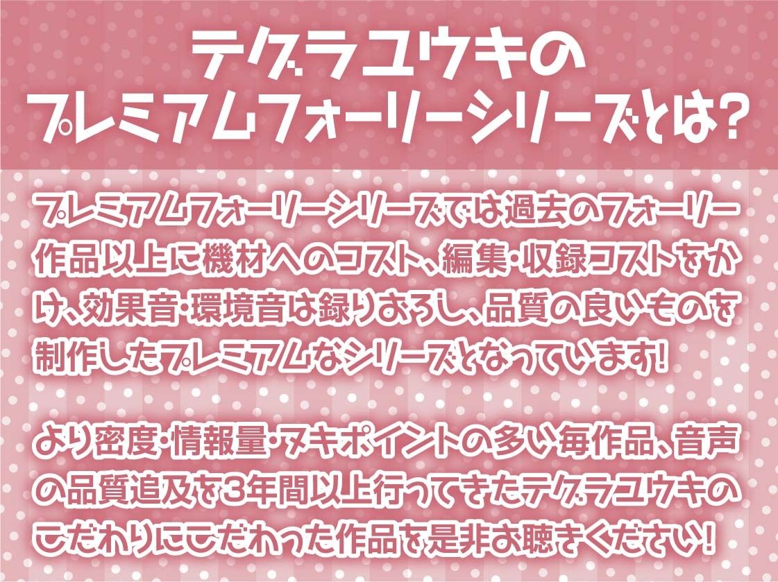 サンプル画像2:エルフちゃんは繁殖したい！〜ドスケベビッチエルフに種付け強要されちゃう〜【フォーリーサウンド】(テグラユウキ) [d_247371]