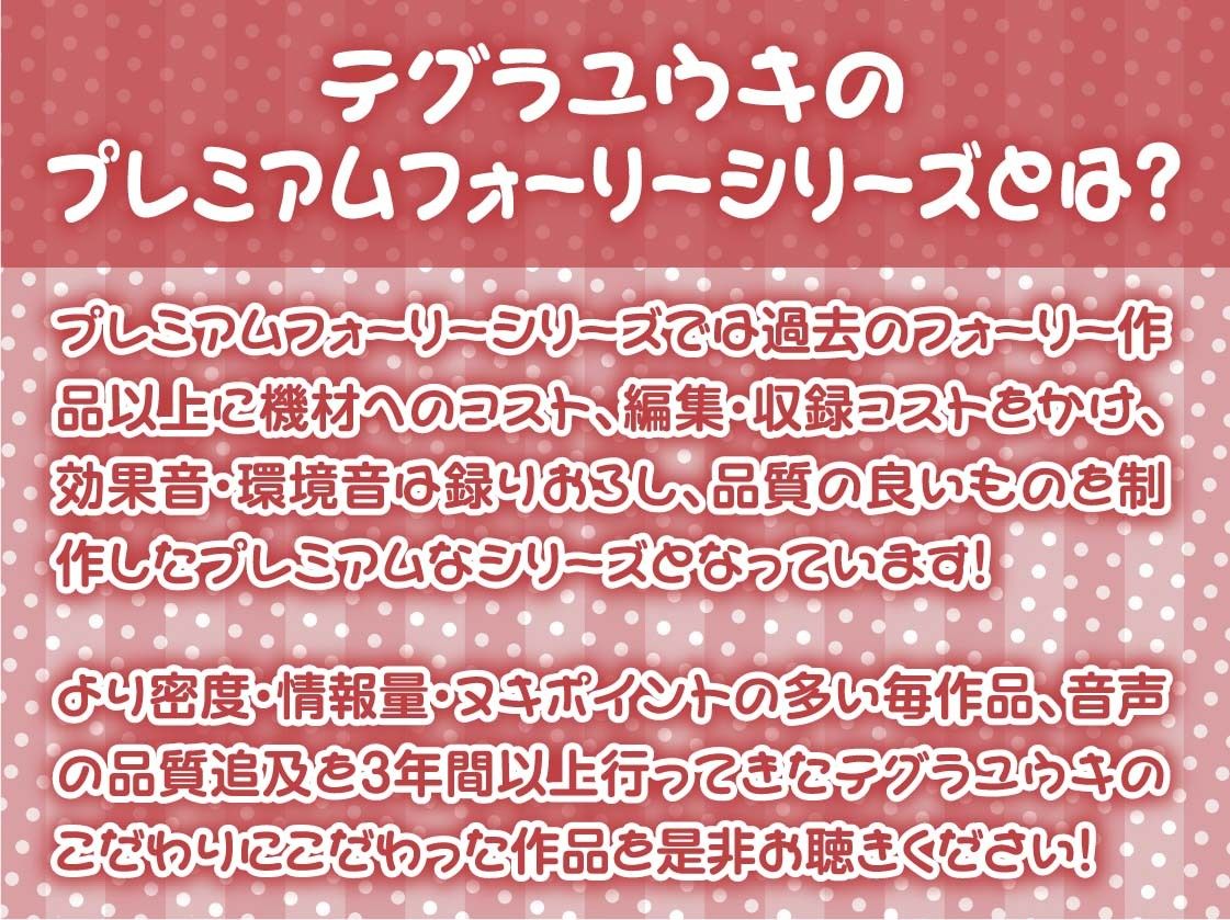 サンプル画像2:ギャルJKの童貞君いじめ〜童貞ザーメンをビッチおま〇こで全部搾り取る〜【フォーリーサウンド】(テグラユウキ) [d_247372]