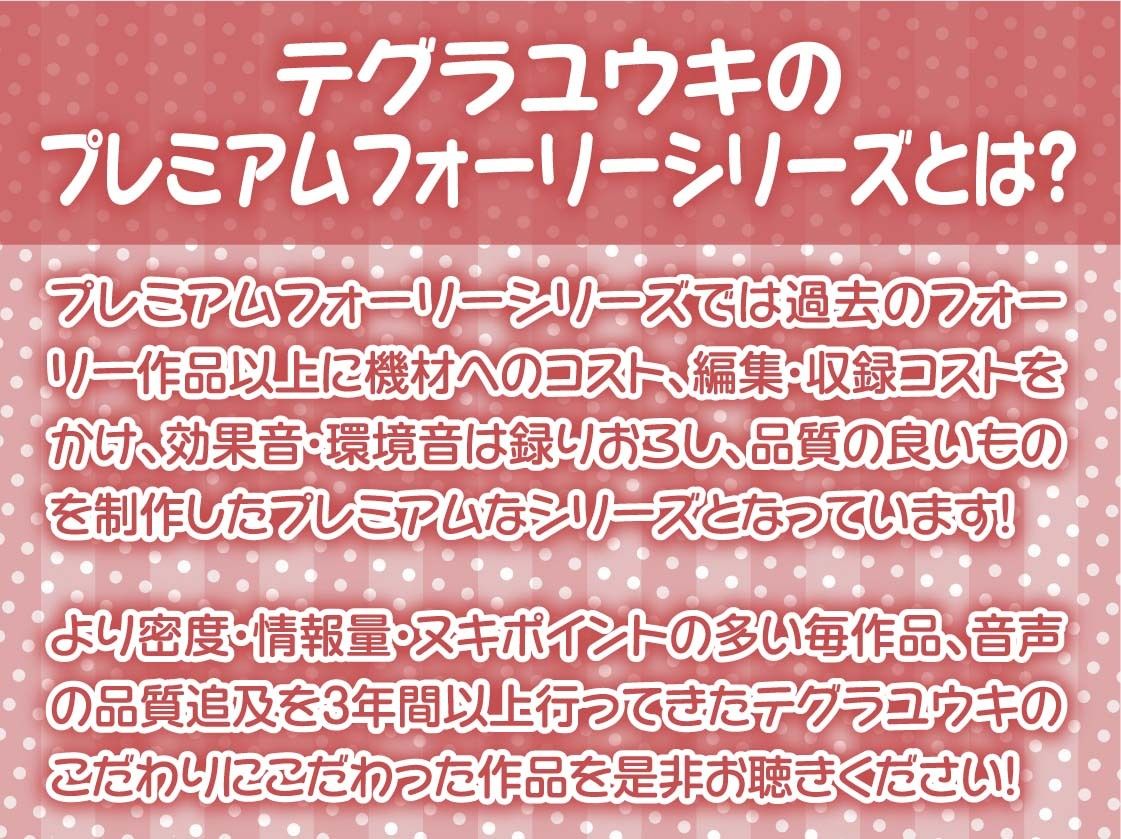 サンプル画像2:ハメ有りメイド喫茶〜ご主人様の濃厚ザーメンをメイドの生ま〇こに注ぎ込んでください〜【フォーリーサウンド】(テグラユウキ) [d_247375]