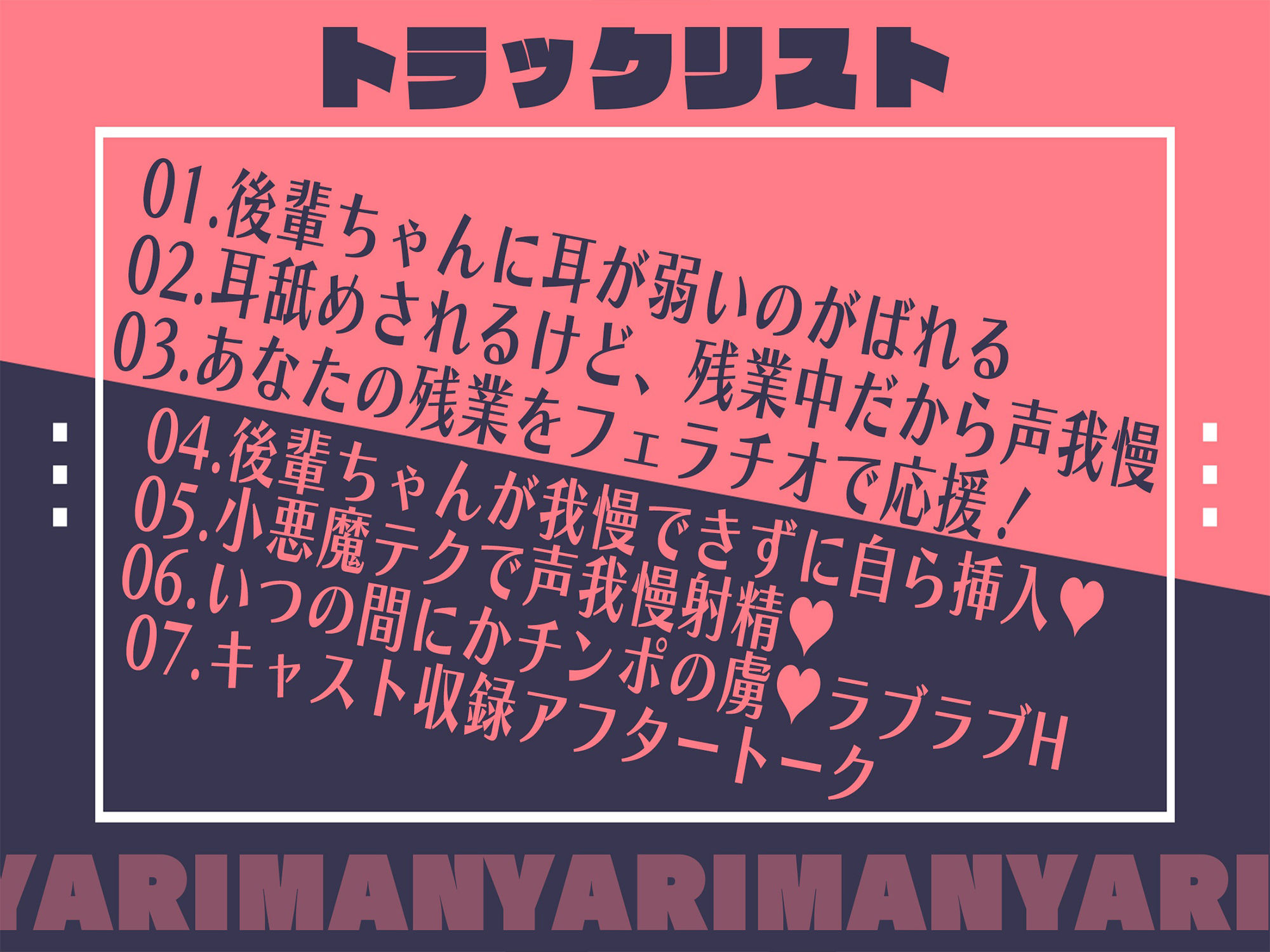 サンプル画像3:ヤリ〇ン新入社員に目を付けられて 精子たっぷり絞り取られました(脳汁ドロップ) [d_247453]