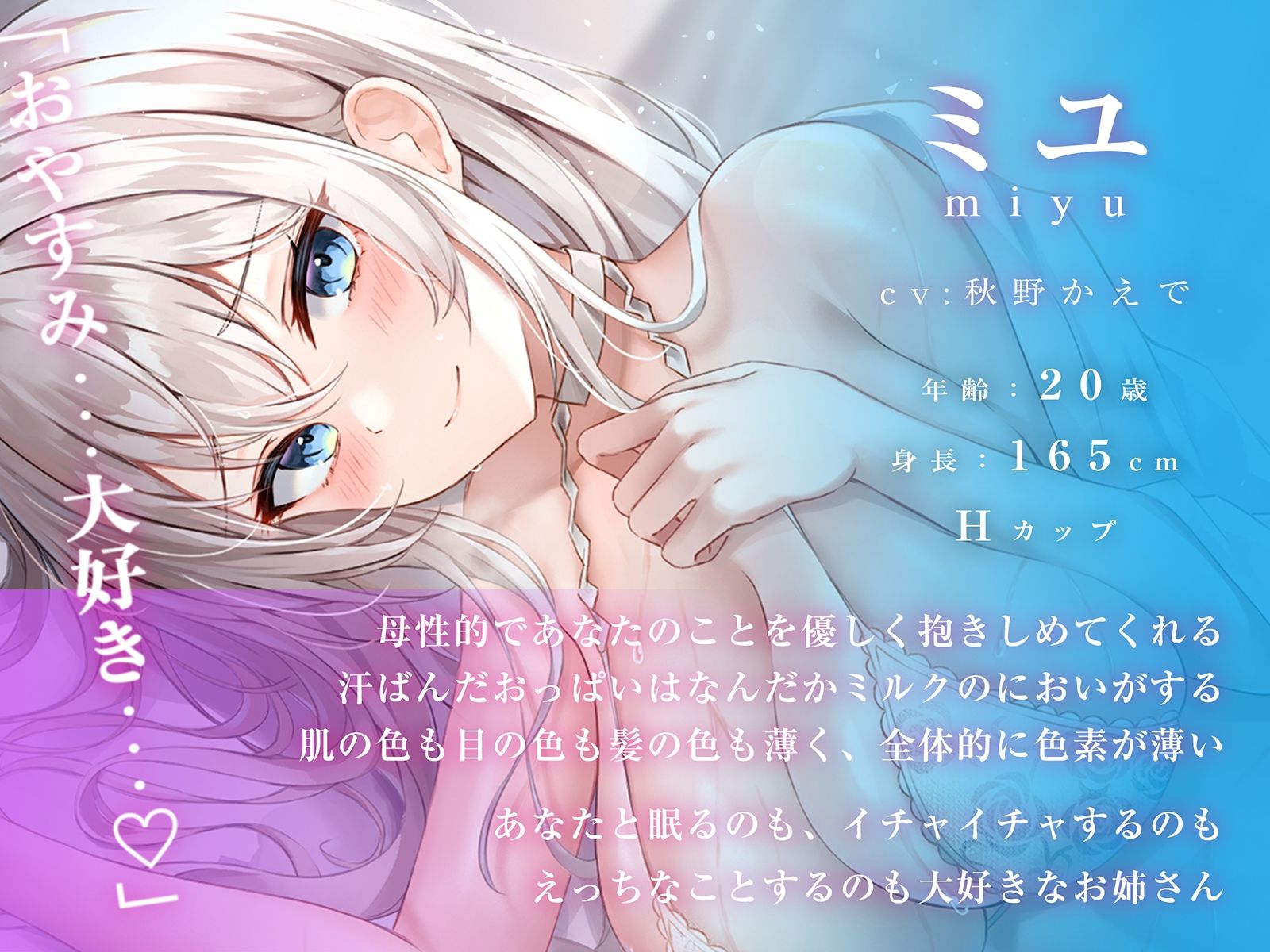 サンプル画像3:【密着快眠サポート】極上な射精後にあらゆる体勢で密着添い寝〜そのまま朝までぐっすり安眠〜(空心菜館) [d_247456]