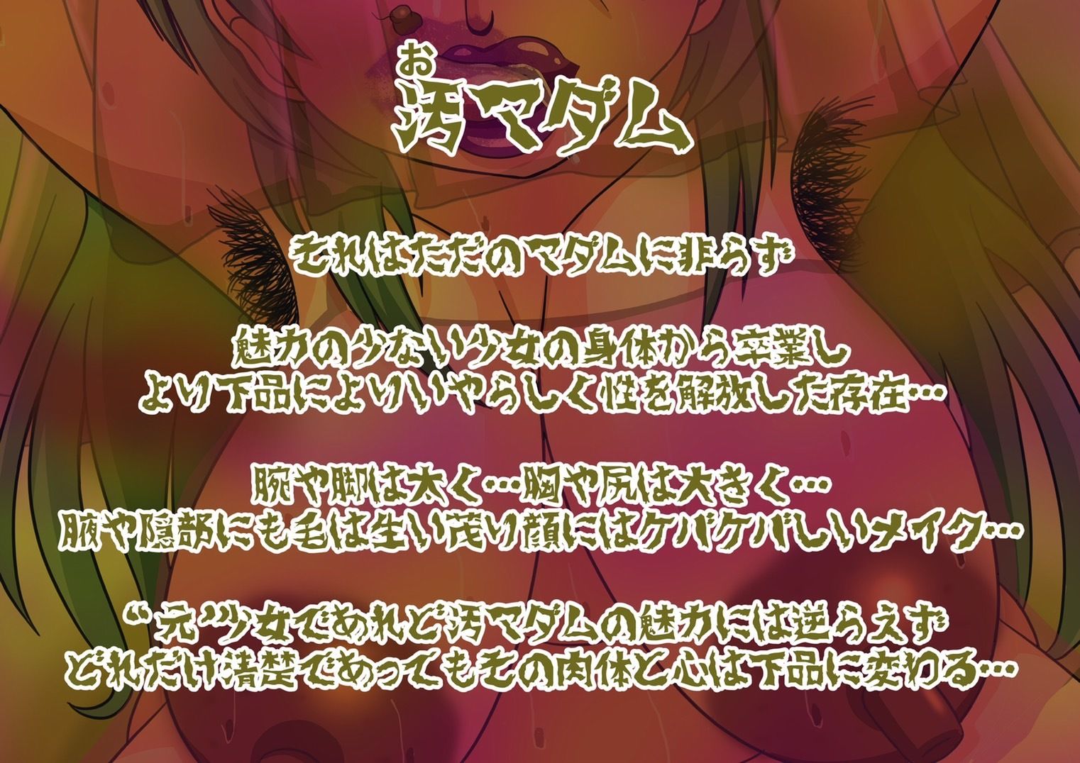 サンプル画像3:清楚シスター汚マダム化洗脳(和をんの性癖溜まり) [d_247533]