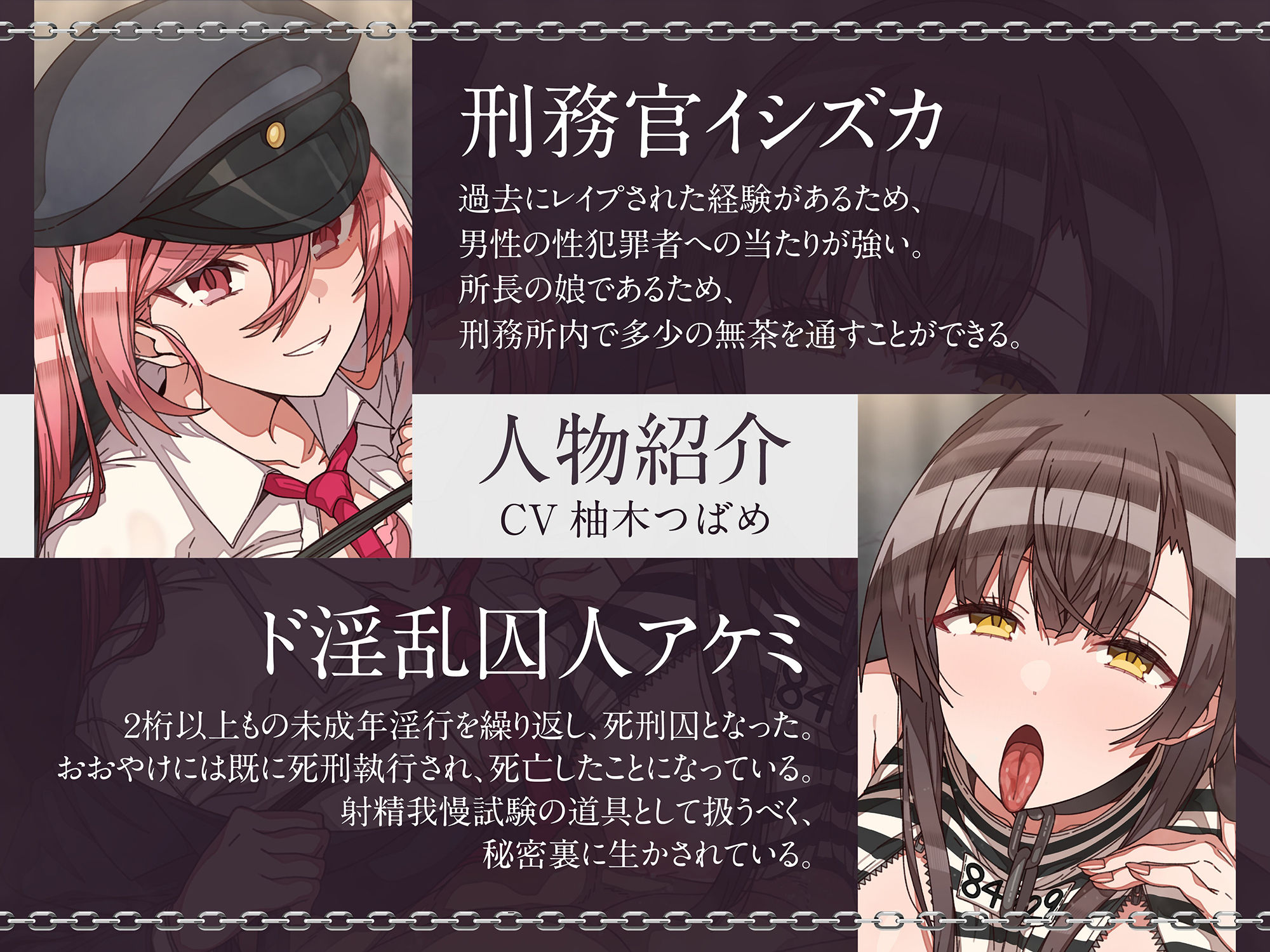 サンプル画像2:刑務官の飼っているド淫乱囚人に唾液ねっとりディープキスをされている間、必ずシコシコしないといけない射精我慢試験(うえぶんり) [d_247536]