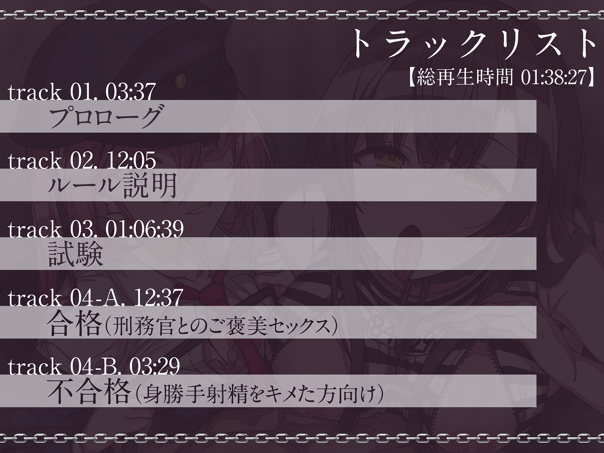 サンプル画像3:刑務官の飼っているド淫乱囚人に唾液ねっとりディープキスをされている間、必ずシコシコしないといけない射精我慢試験(うえぶんり) [d_247536]