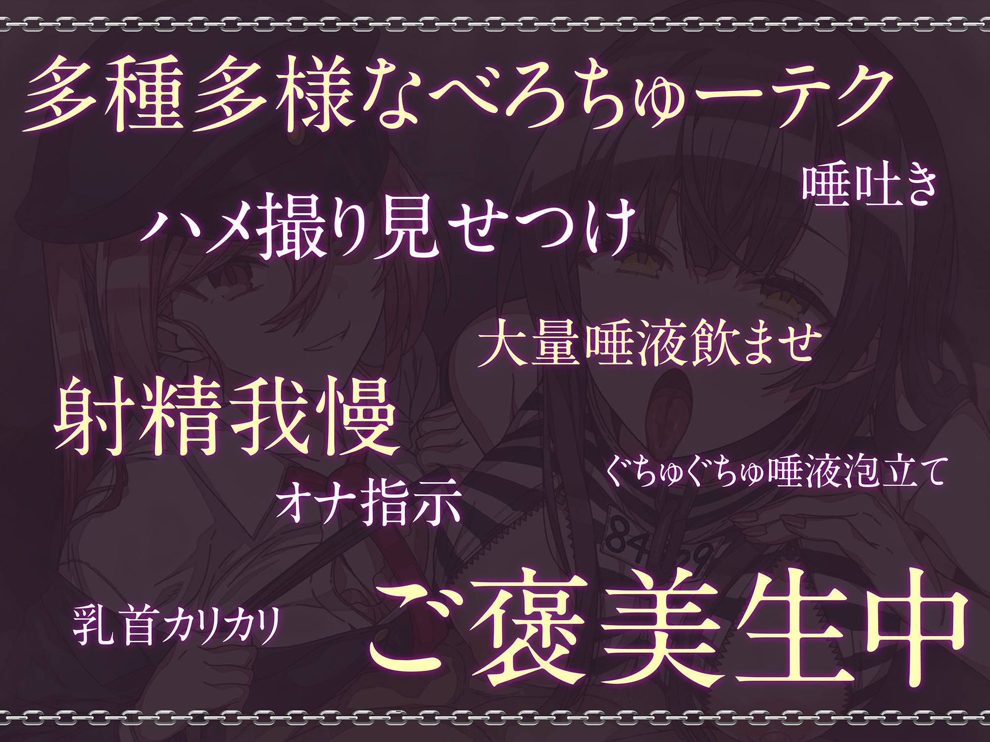 サンプル画像4:刑務官の飼っているド淫乱囚人に唾液ねっとりディープキスをされている間、必ずシコシコしないといけない射精我慢試験(うえぶんり) [d_247536]