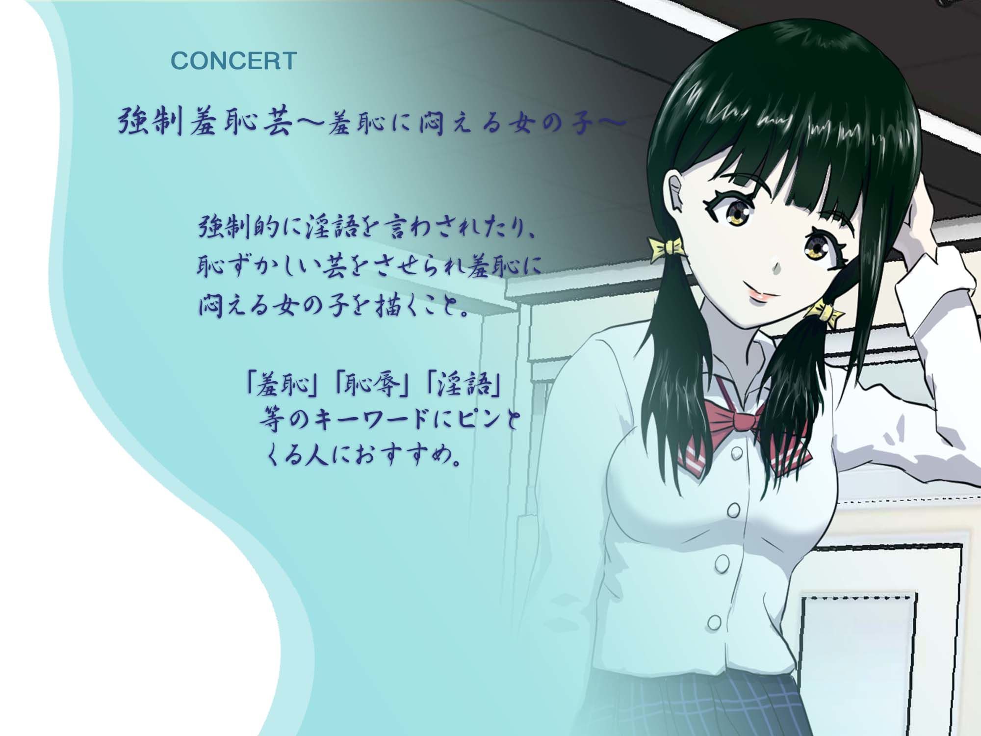 サンプル画像2:変態オマ◯コ芸人Y.Sの独白(RIPVEIL_VOICE) [d_247715]