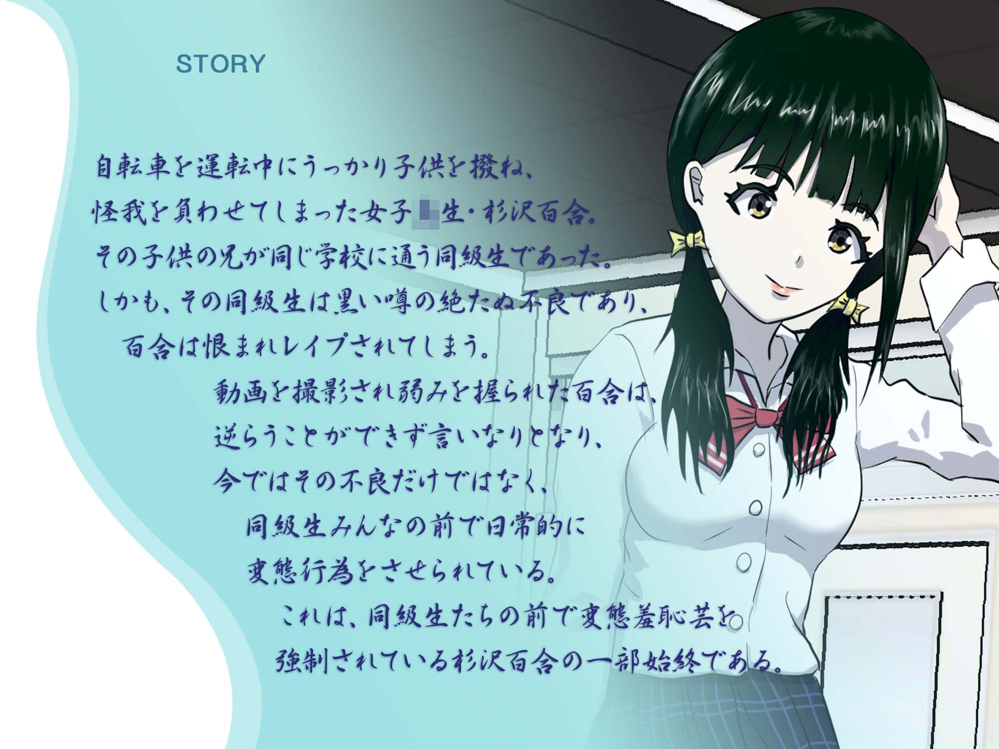 サンプル画像3:変態オマ◯コ芸人Y.Sの独白(RIPVEIL_VOICE) [d_247715]