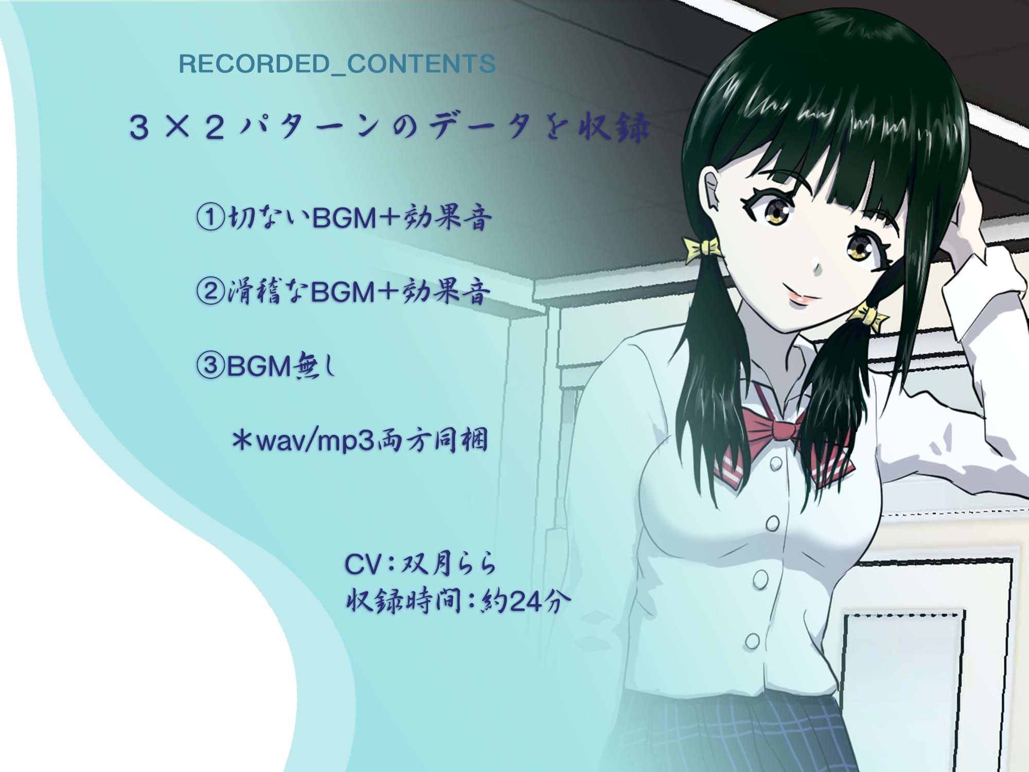 サンプル画像4:変態オマ◯コ芸人Y.Sの独白(RIPVEIL_VOICE) [d_247715]