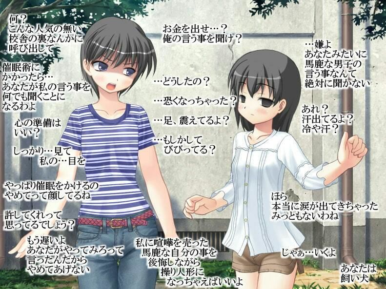 サンプル画像1:催●少女に喧嘩を売った少年の悲劇(いじめっ娘通信) [d_248116]